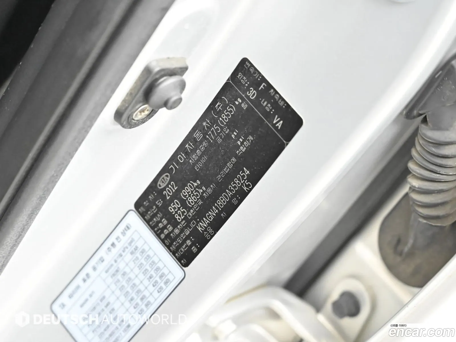 Kia K5 2012 — 16