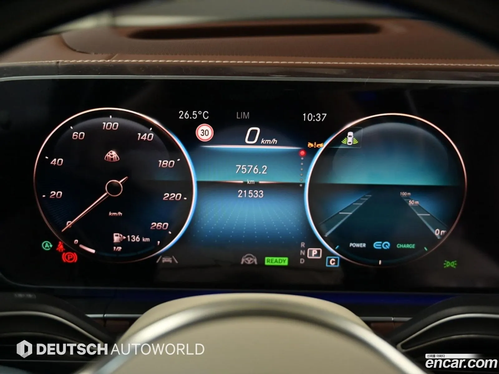 Mercedes-Benz GLS-Class X167 2023 — 9