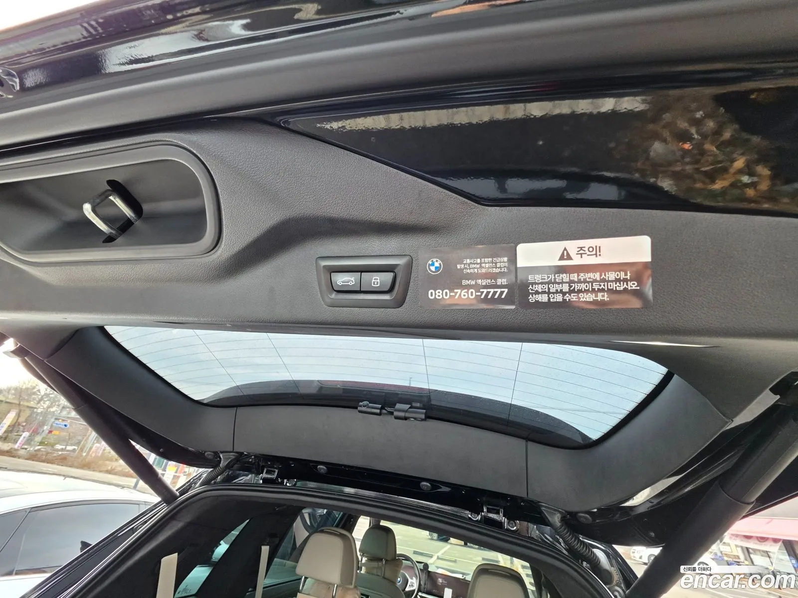 BMW X7 2024 — 12