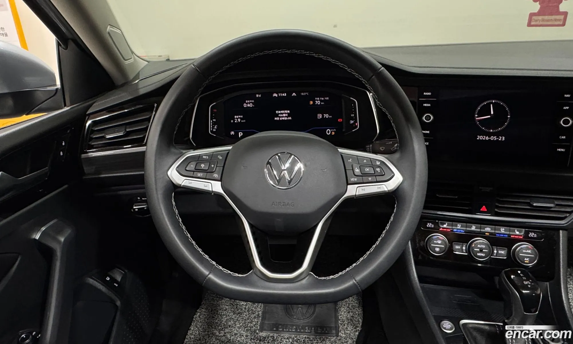 Volkswagen Jetta 7th Gen 2023 — 7
