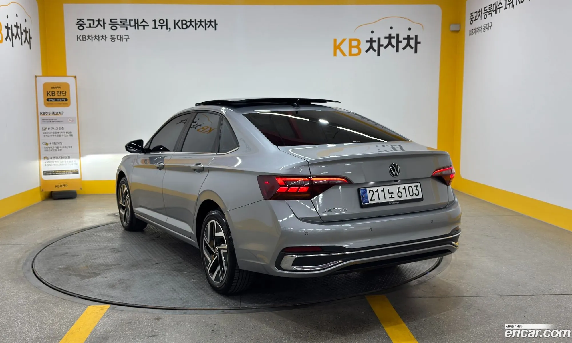 Volkswagen Jetta 7th Gen 2023 — 5