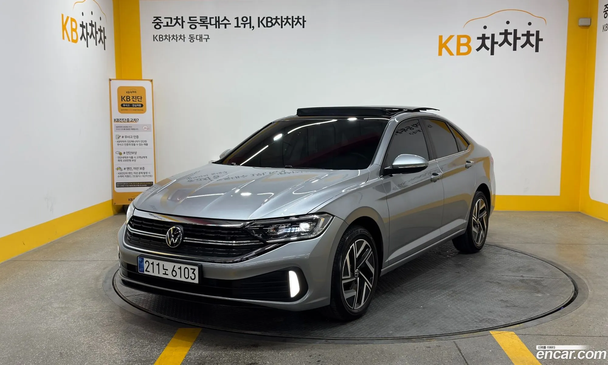 Volkswagen Jetta 7th Gen 2023 — 17