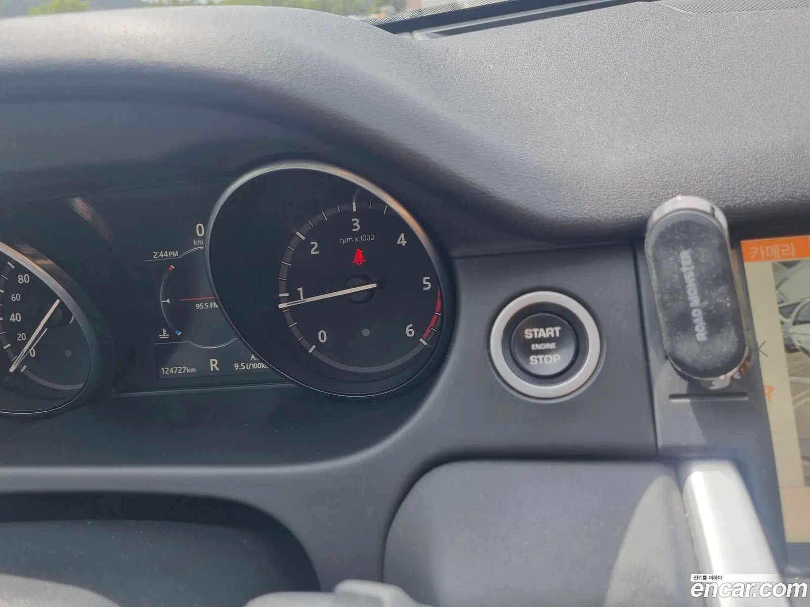 Land Rover Discovery Sport 2018 — 13