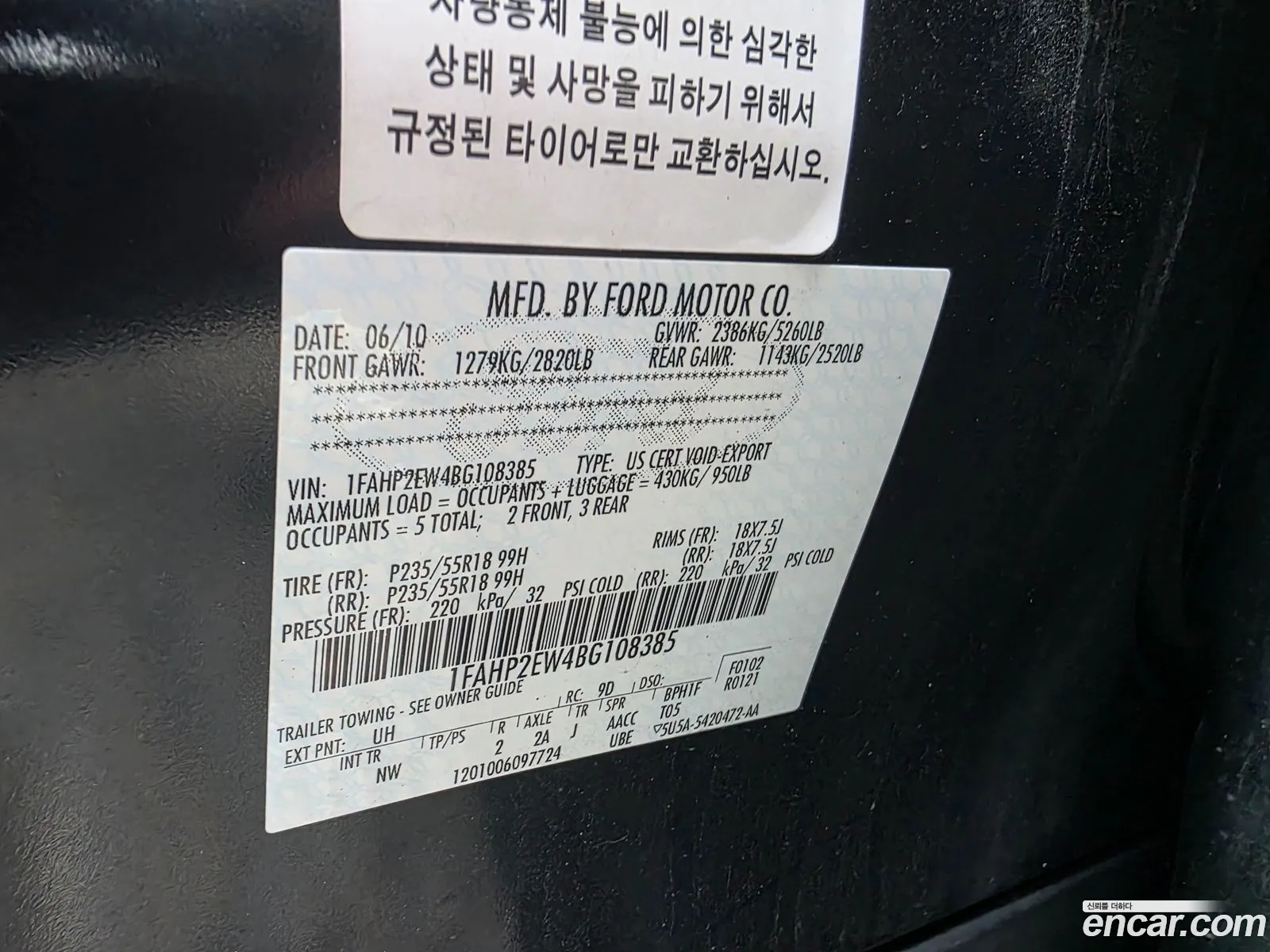Ford Taurus 2010 — 2