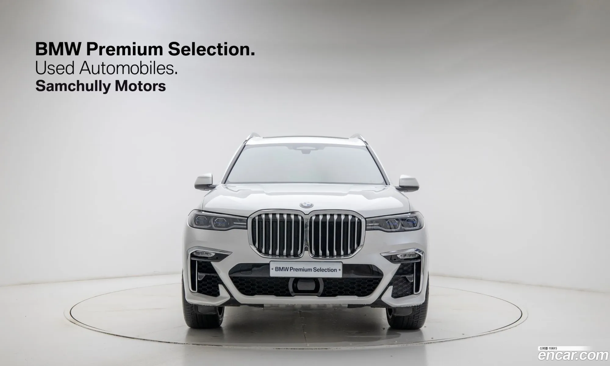 BMW X7 2021 — 6