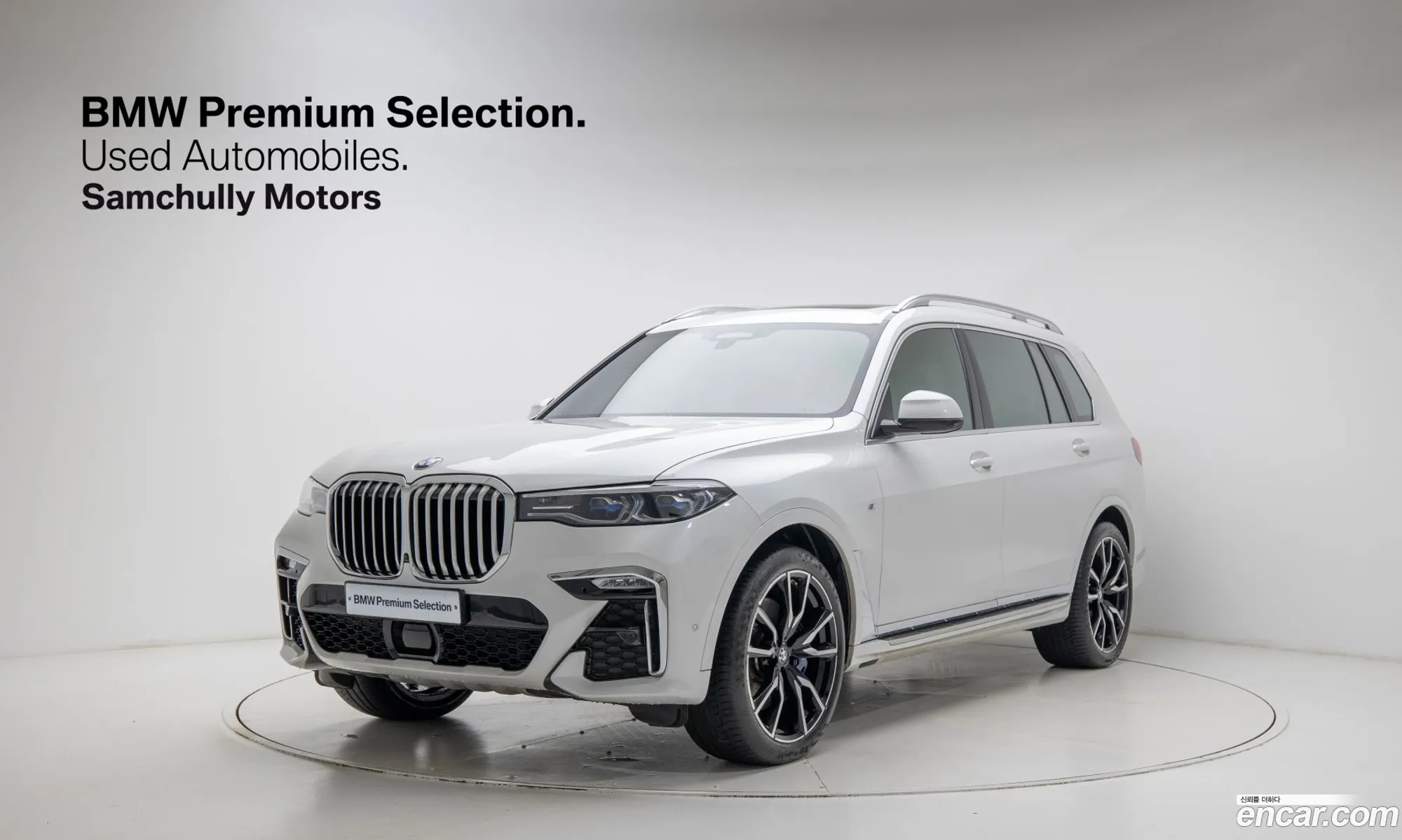 BMW X7 2021 — 18