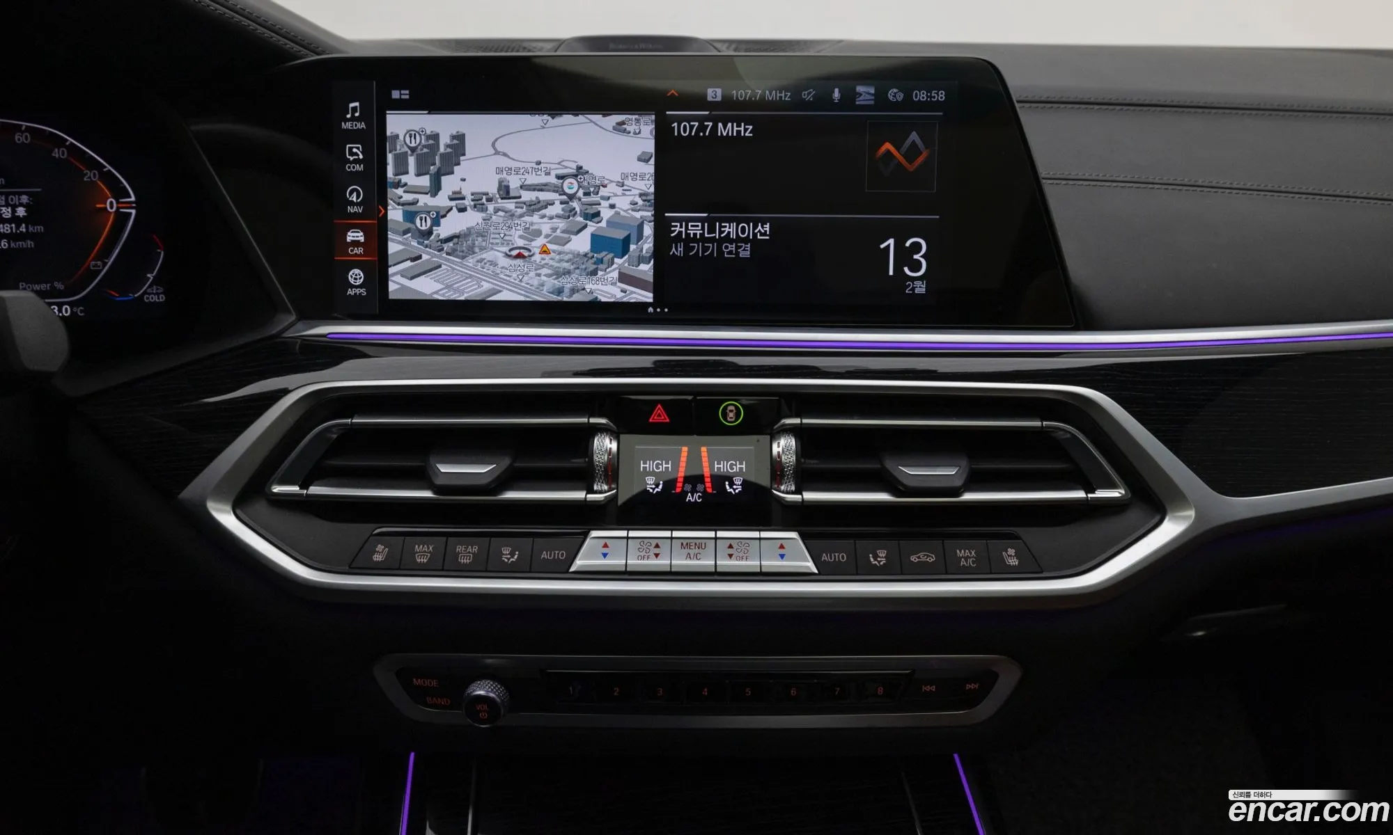 BMW X7 2021 — 13