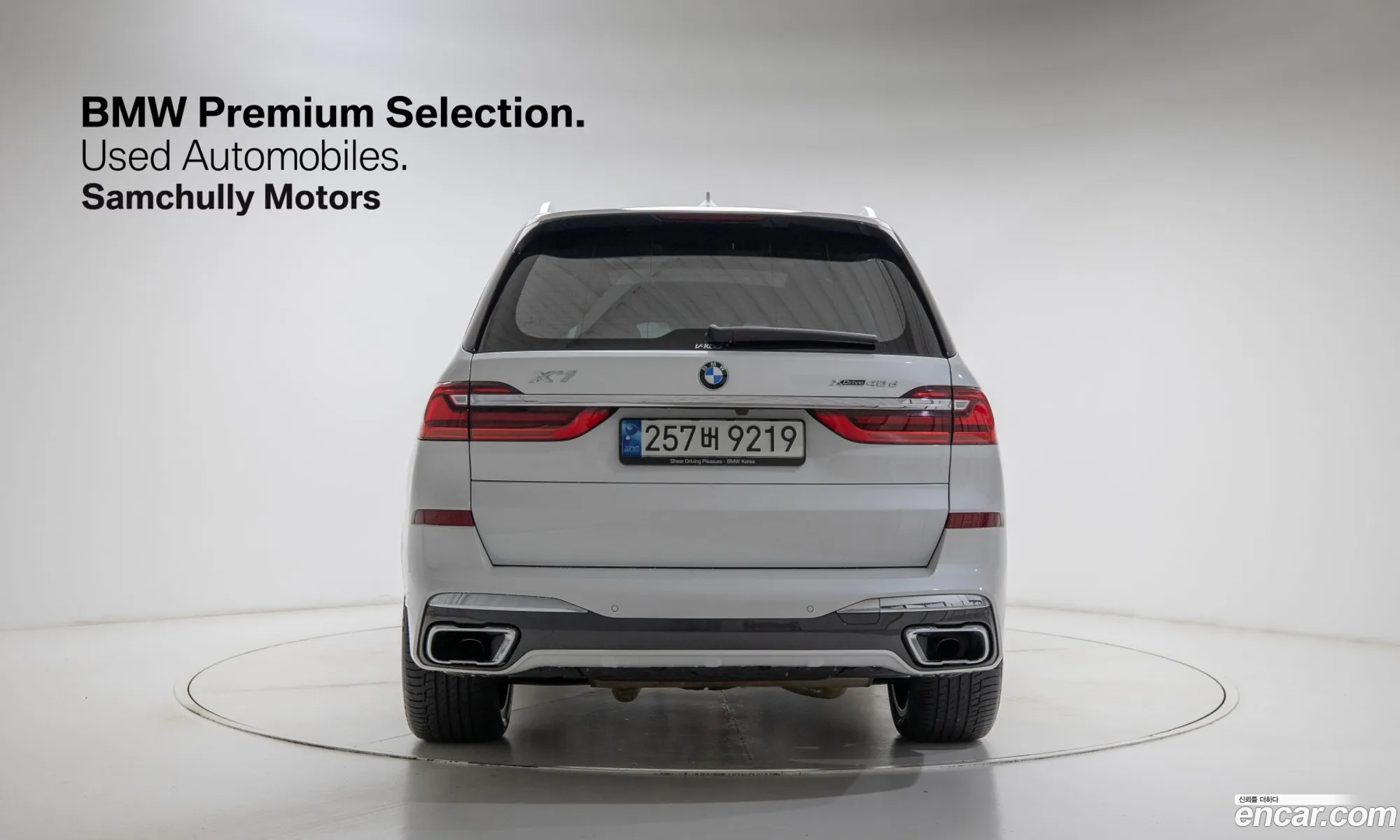 BMW X7 2021 — 2