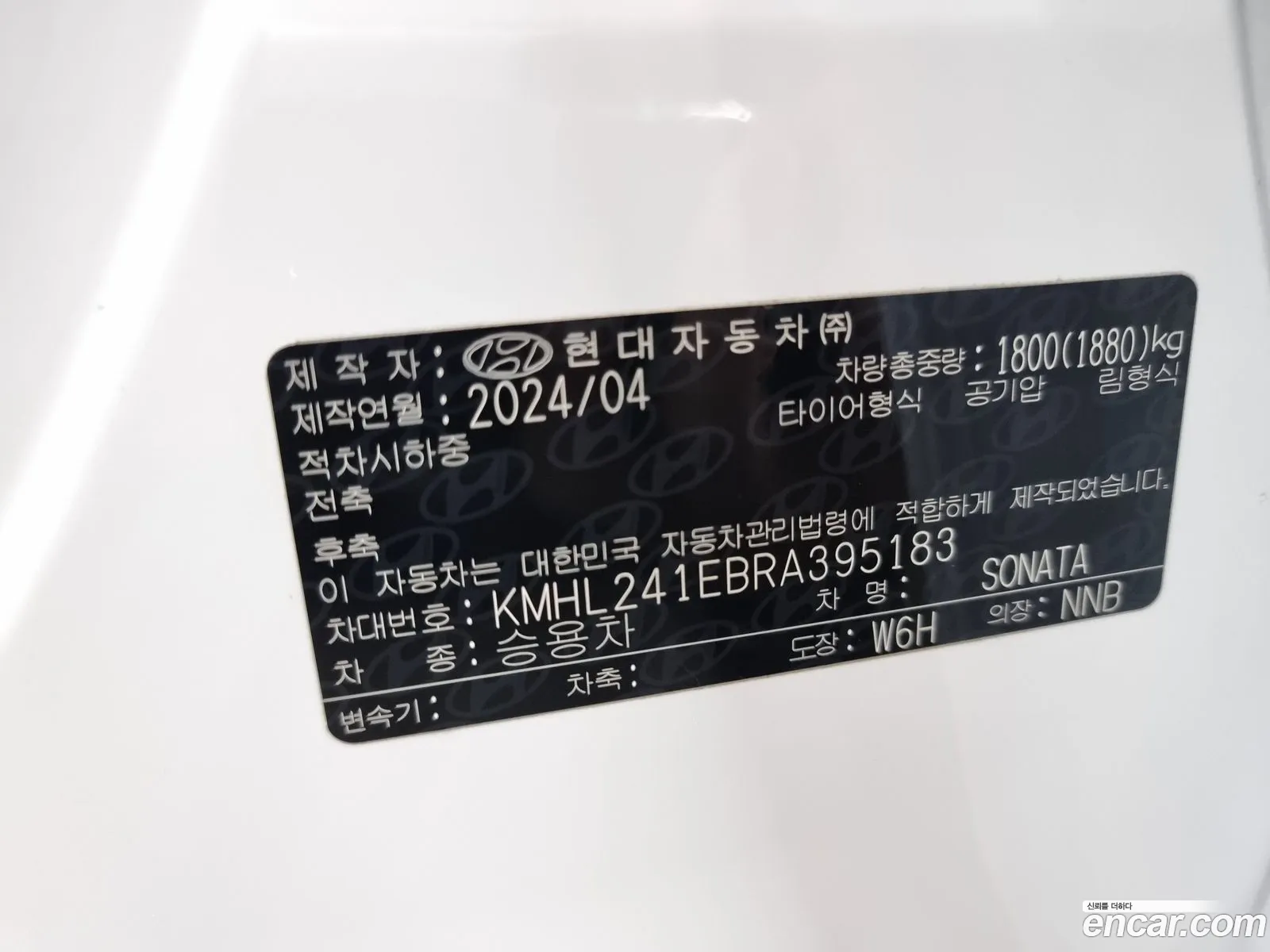 Hyundai Sonata the Edge 2024 — 3