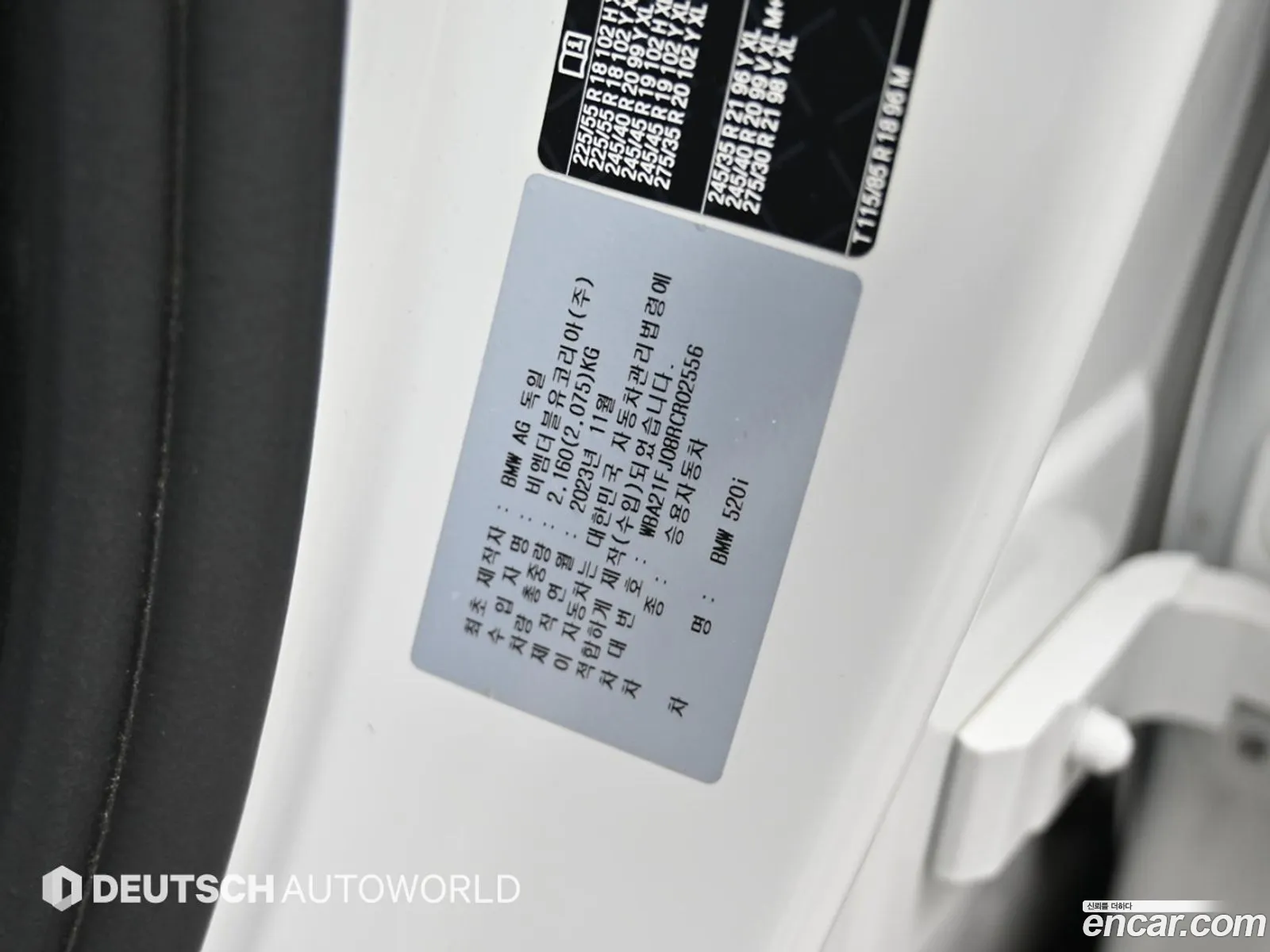 BMW 5 Series 2024 — 7