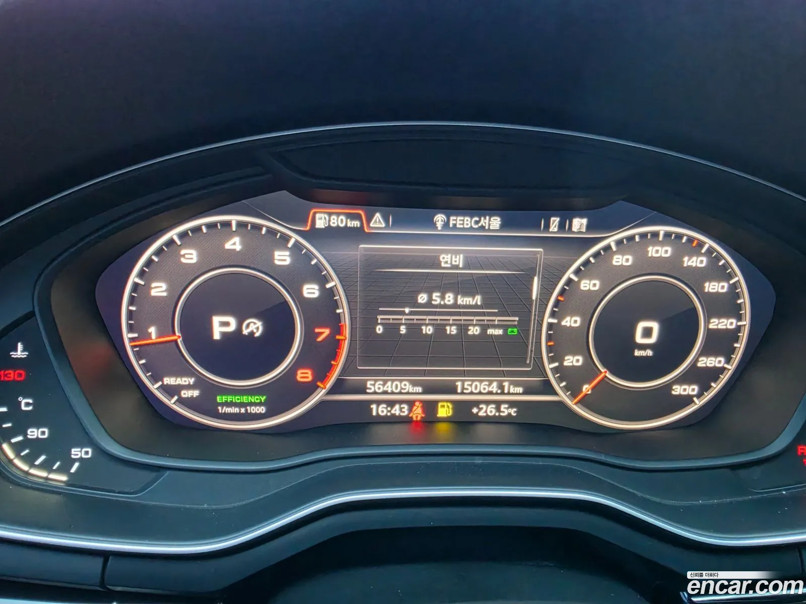 Audi A5 2019 — 13