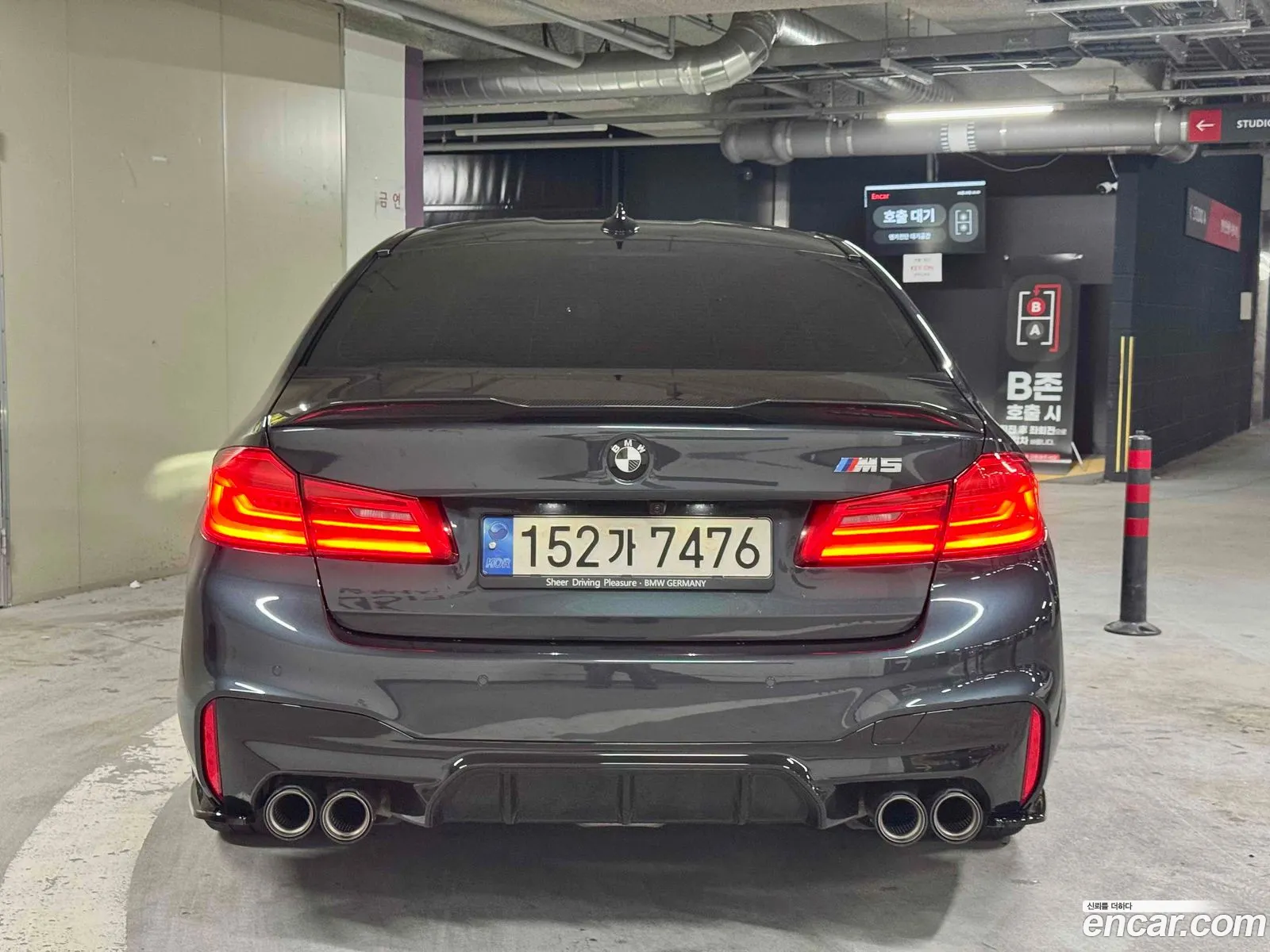 BMW M5 2020 — 5