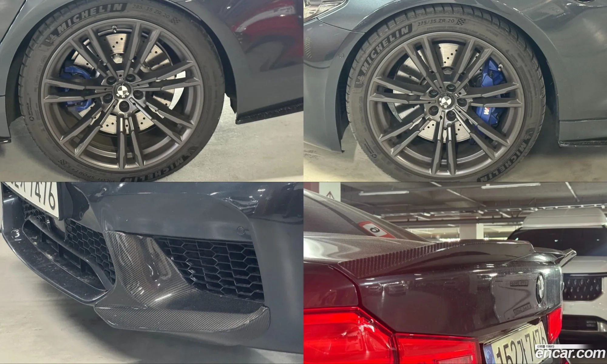 BMW M5 2020 — 2