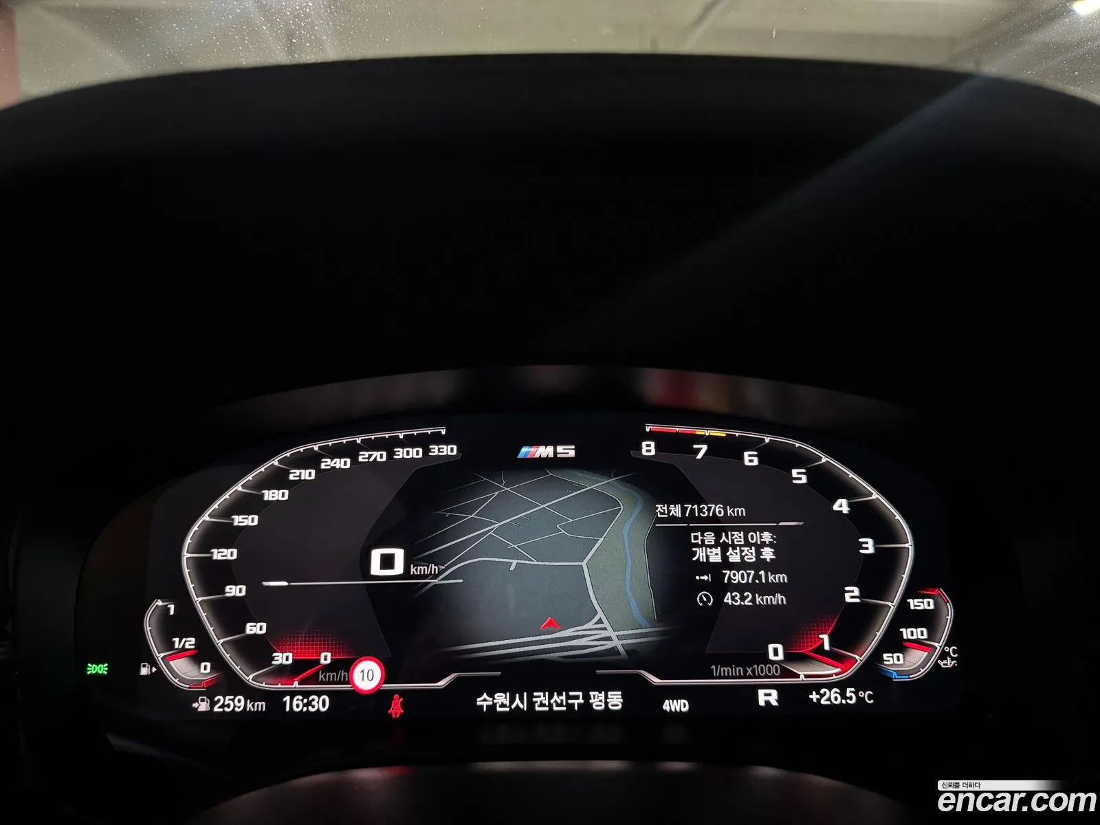 BMW M5 2020 — 20
