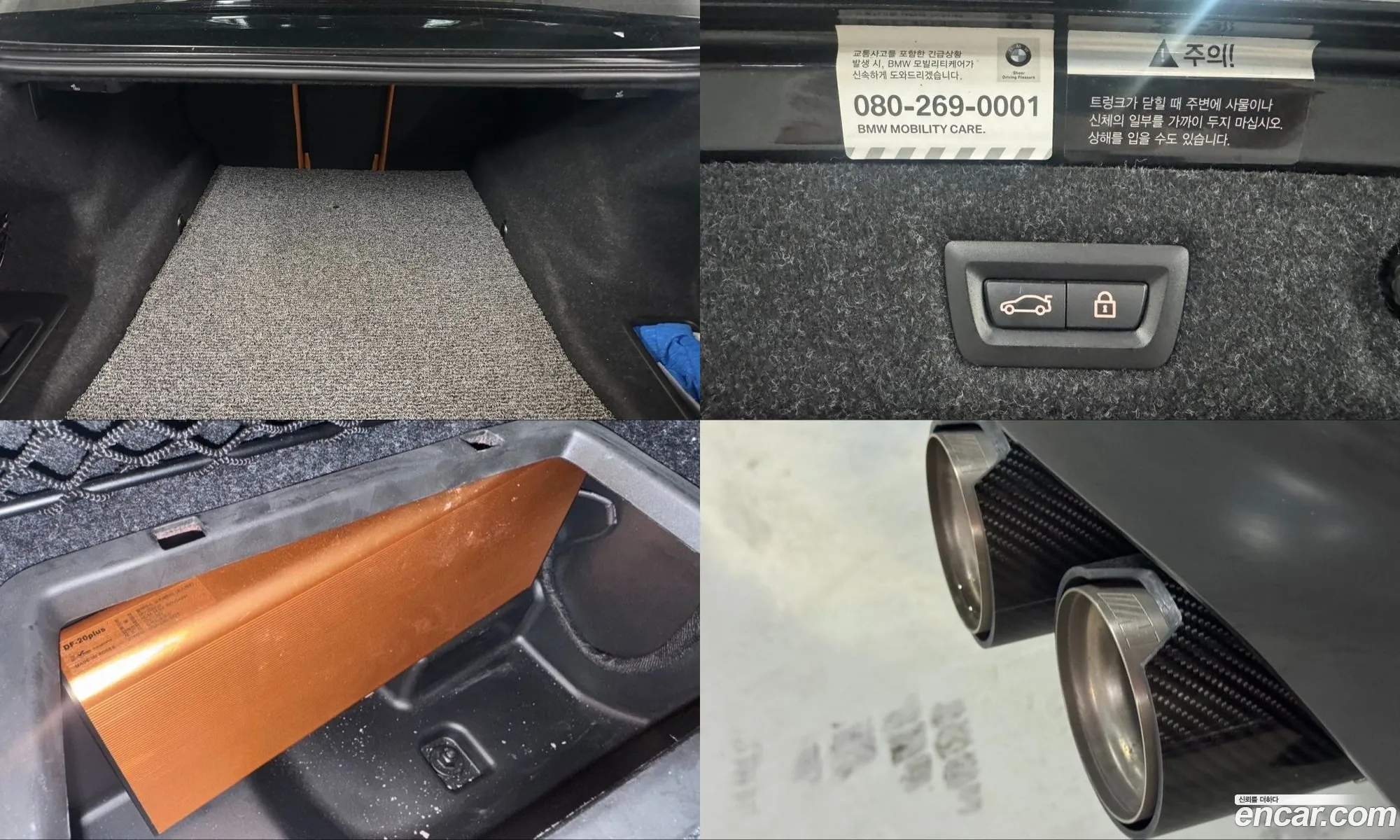 BMW M5 2020 — 14