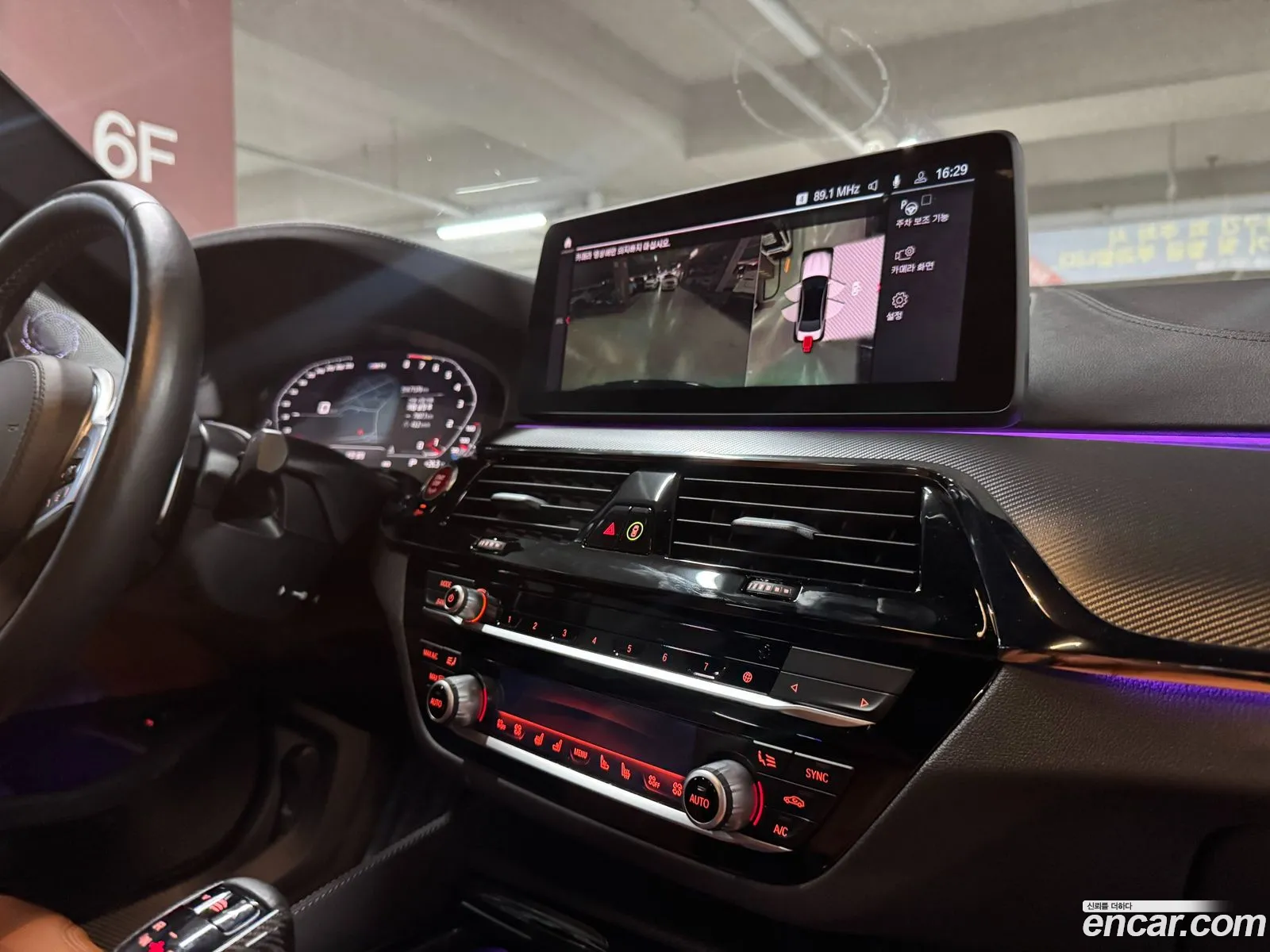 BMW M5 2020 — 4