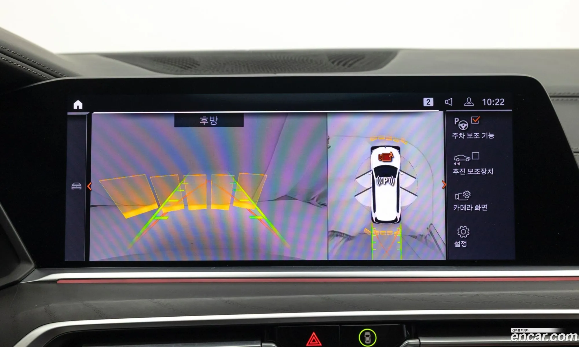 BMW X7 2021 — 5