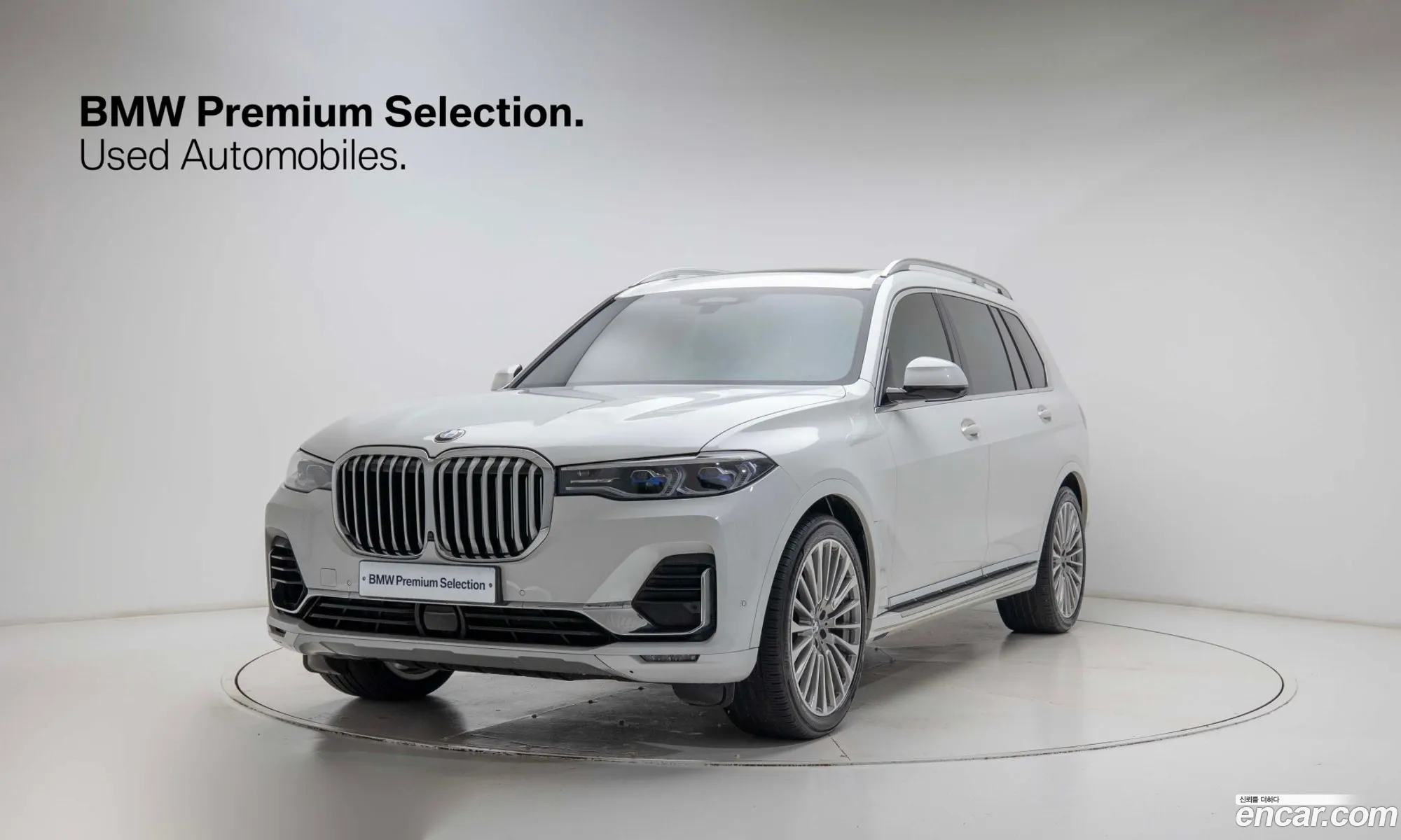 BMW X7 2021 — 16
