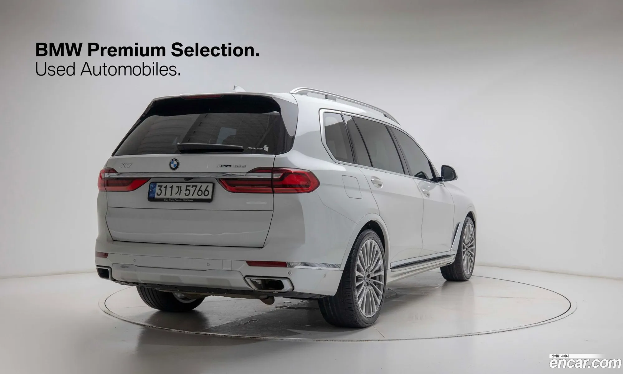 BMW X7 2021 — 7