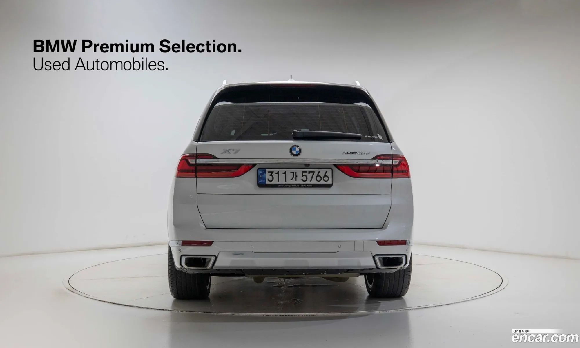 BMW X7 2021 — 10