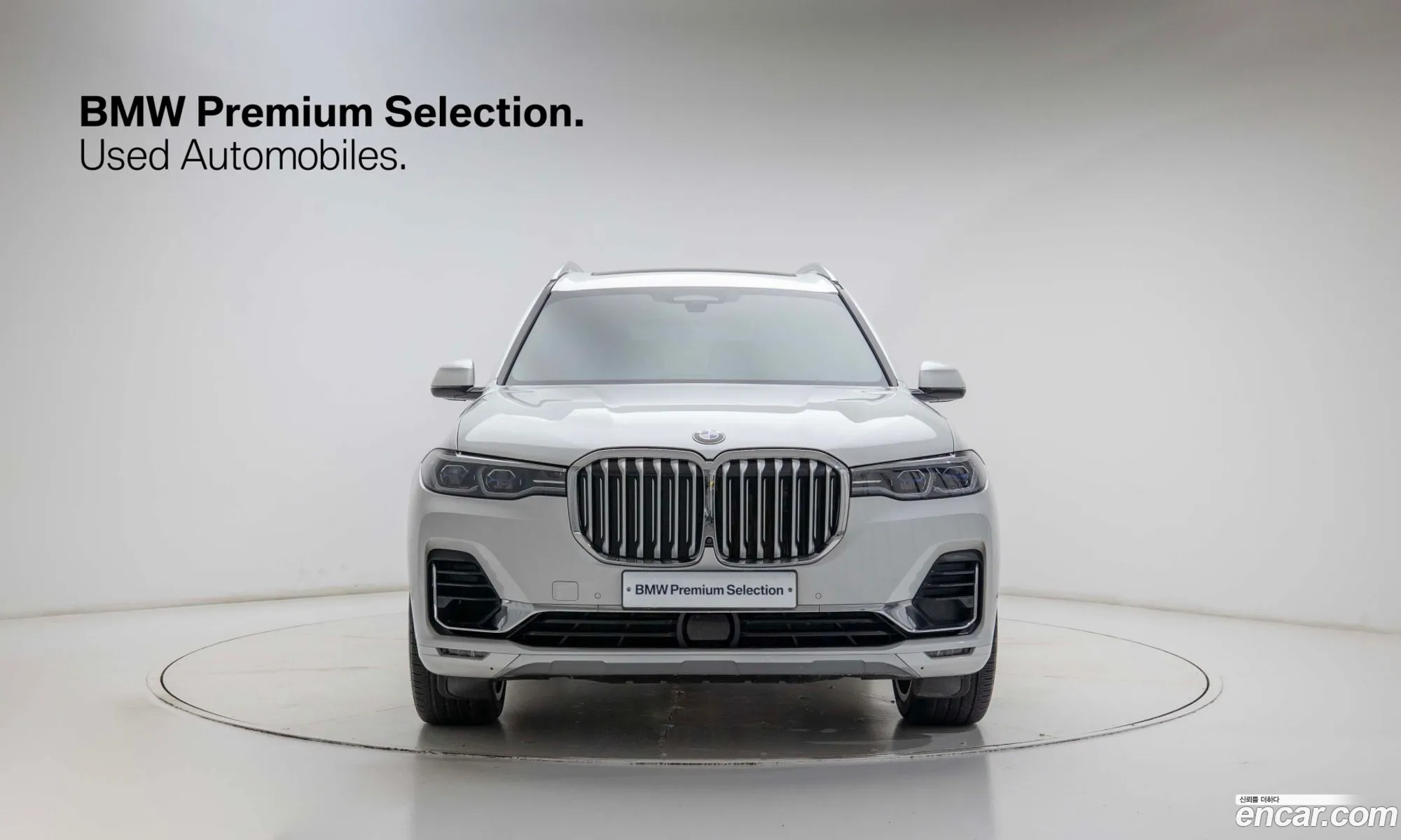 BMW X7 2021 — 9