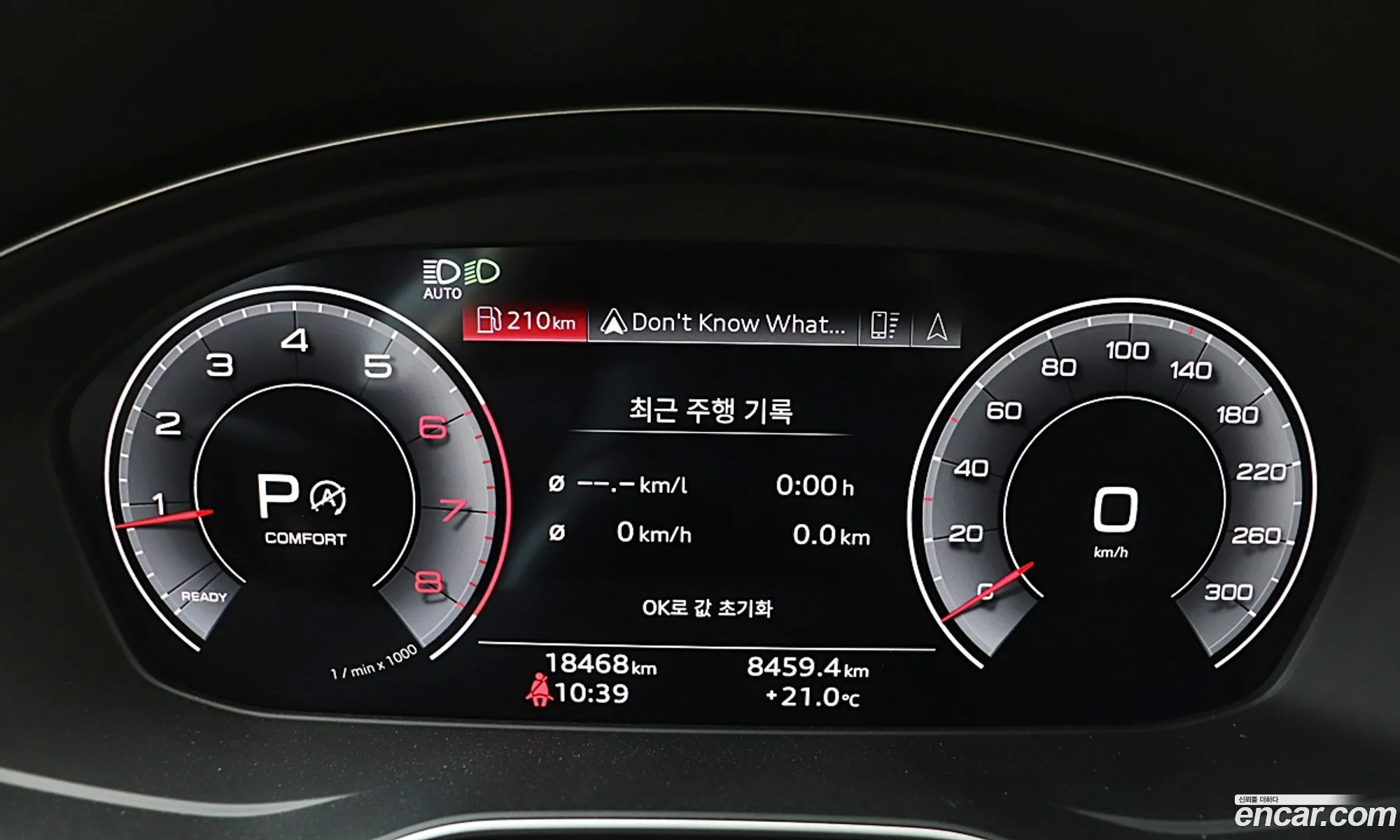 Audi A5 2024 — 8