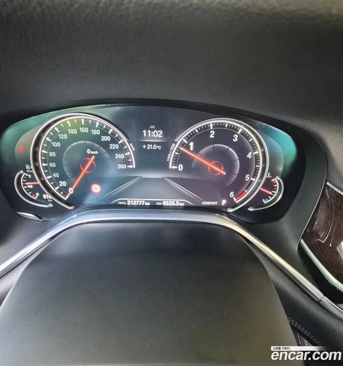 BMW 7 Series 2016 — 7