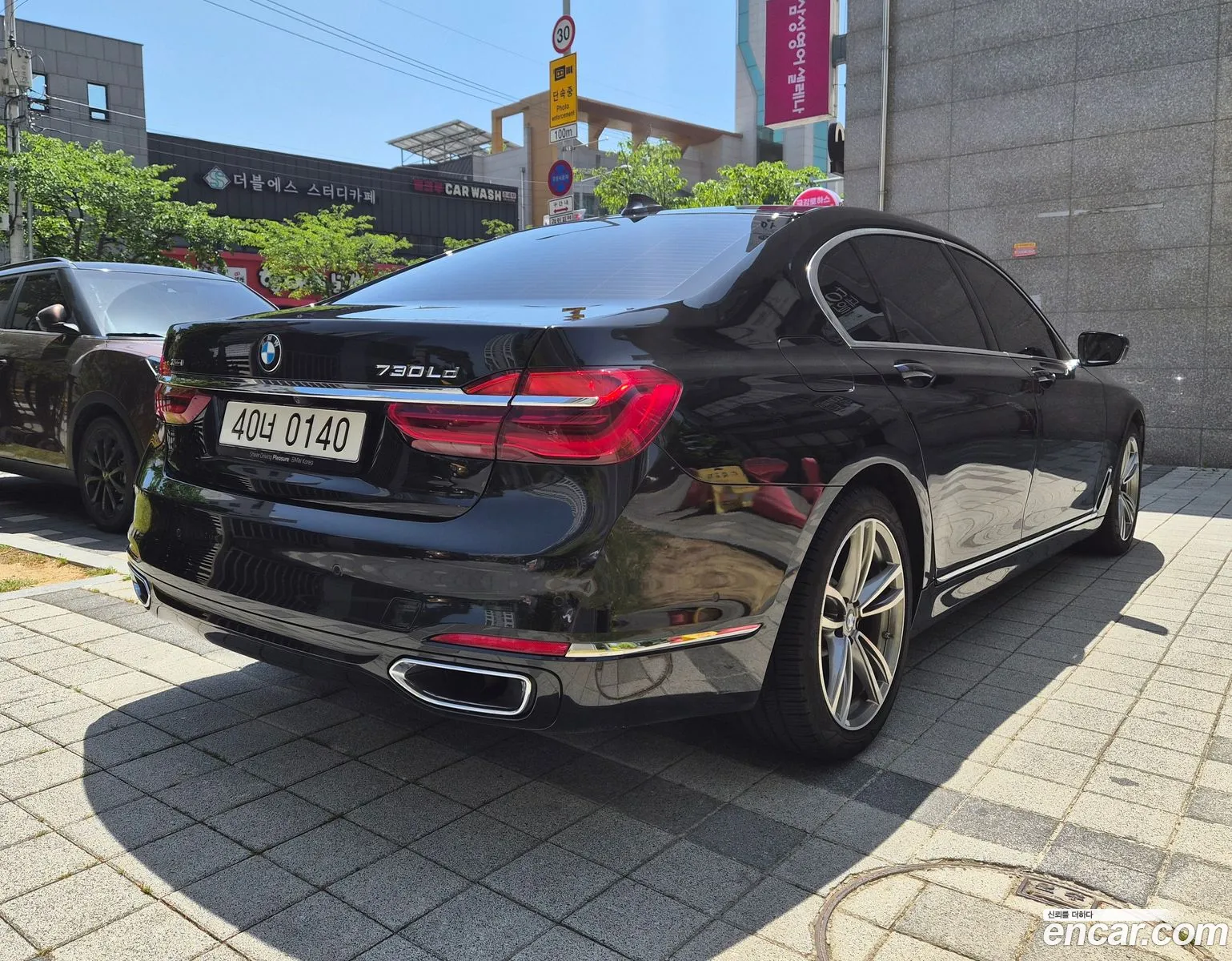 BMW 7 Series 2016 — 5