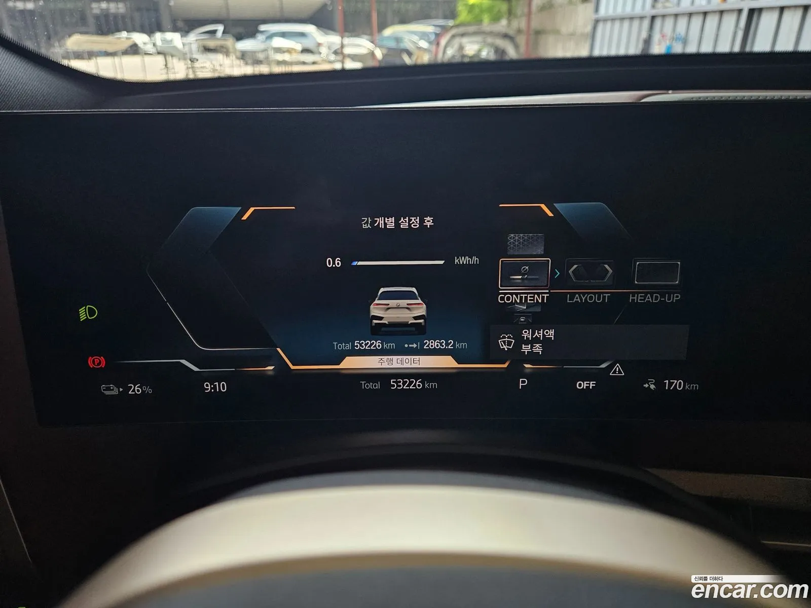 BMW iX 2023 — 6