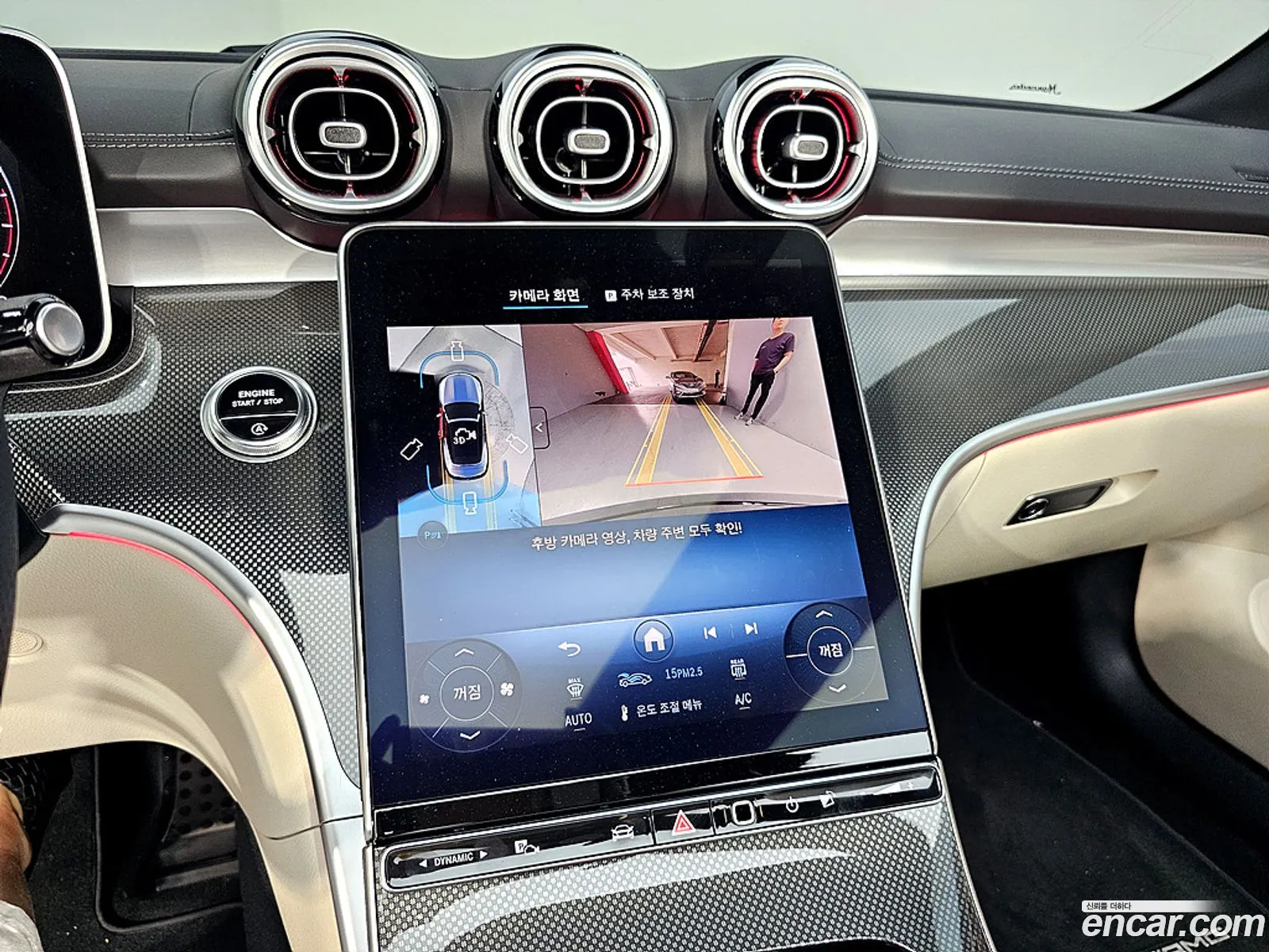 Mercedes-Benz CLE-Class C236 2025 — 20
