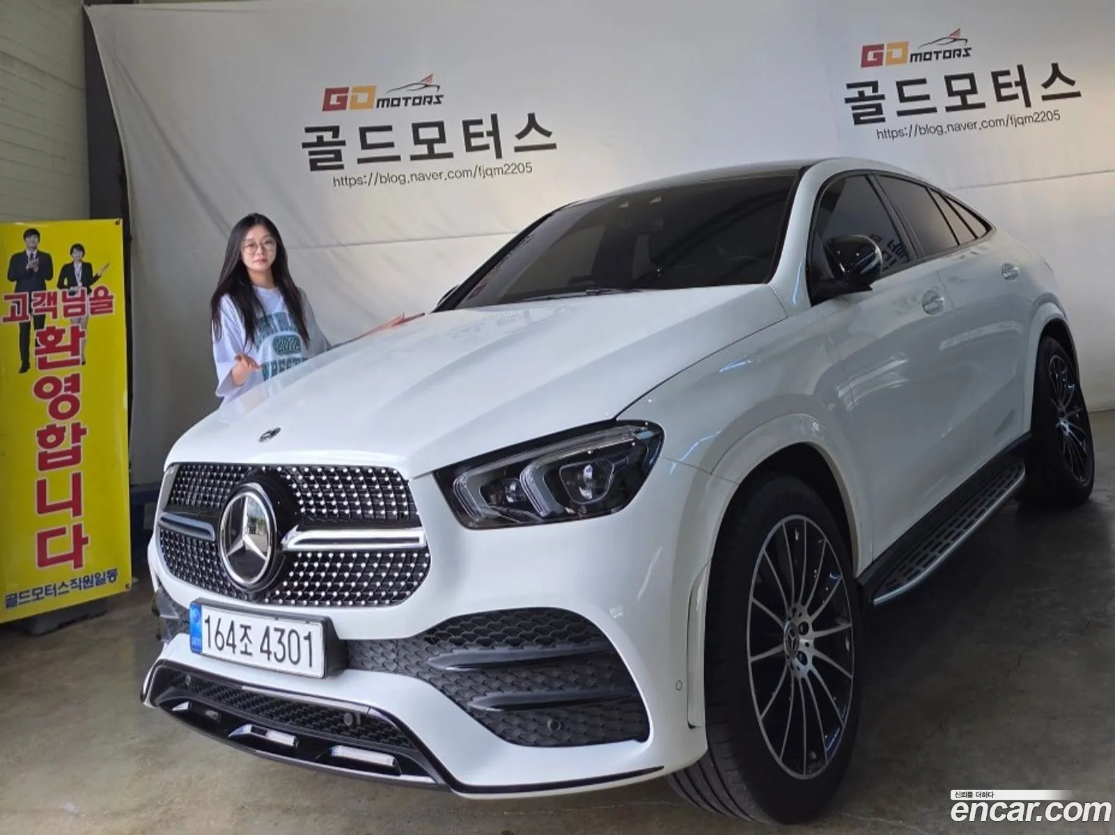 Mercedes-Benz GLE-Class W167 2022 — 20
