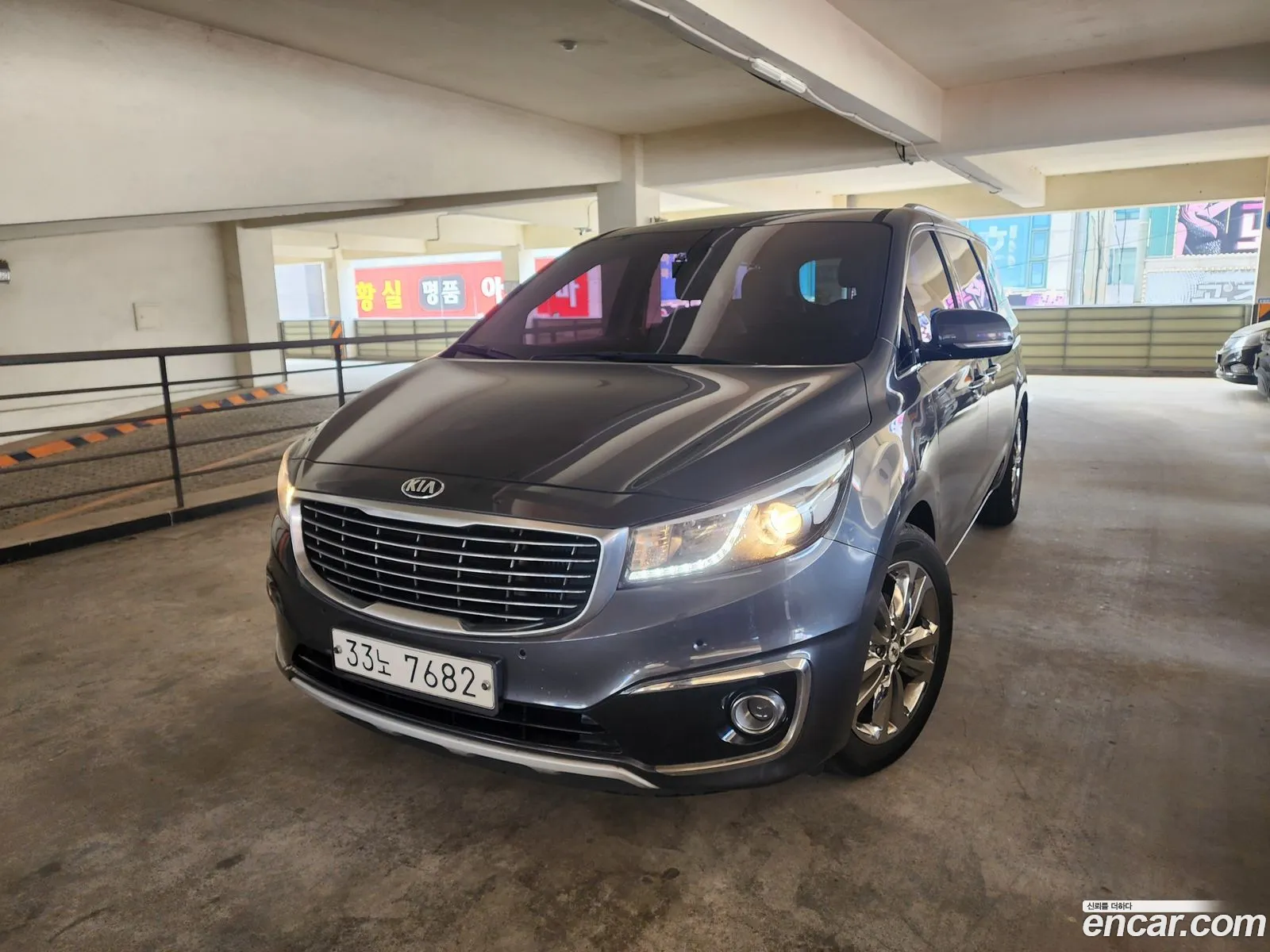 Kia Carnival 2015 — 4