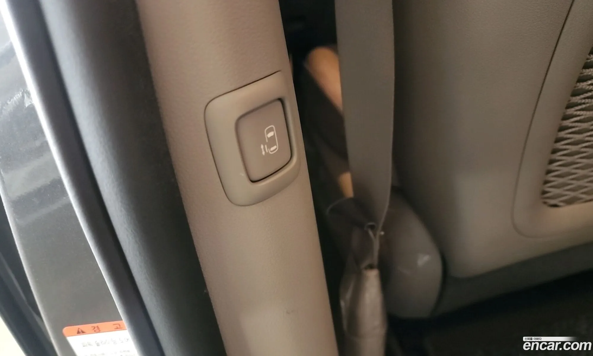 Kia Carnival 2015 — 7