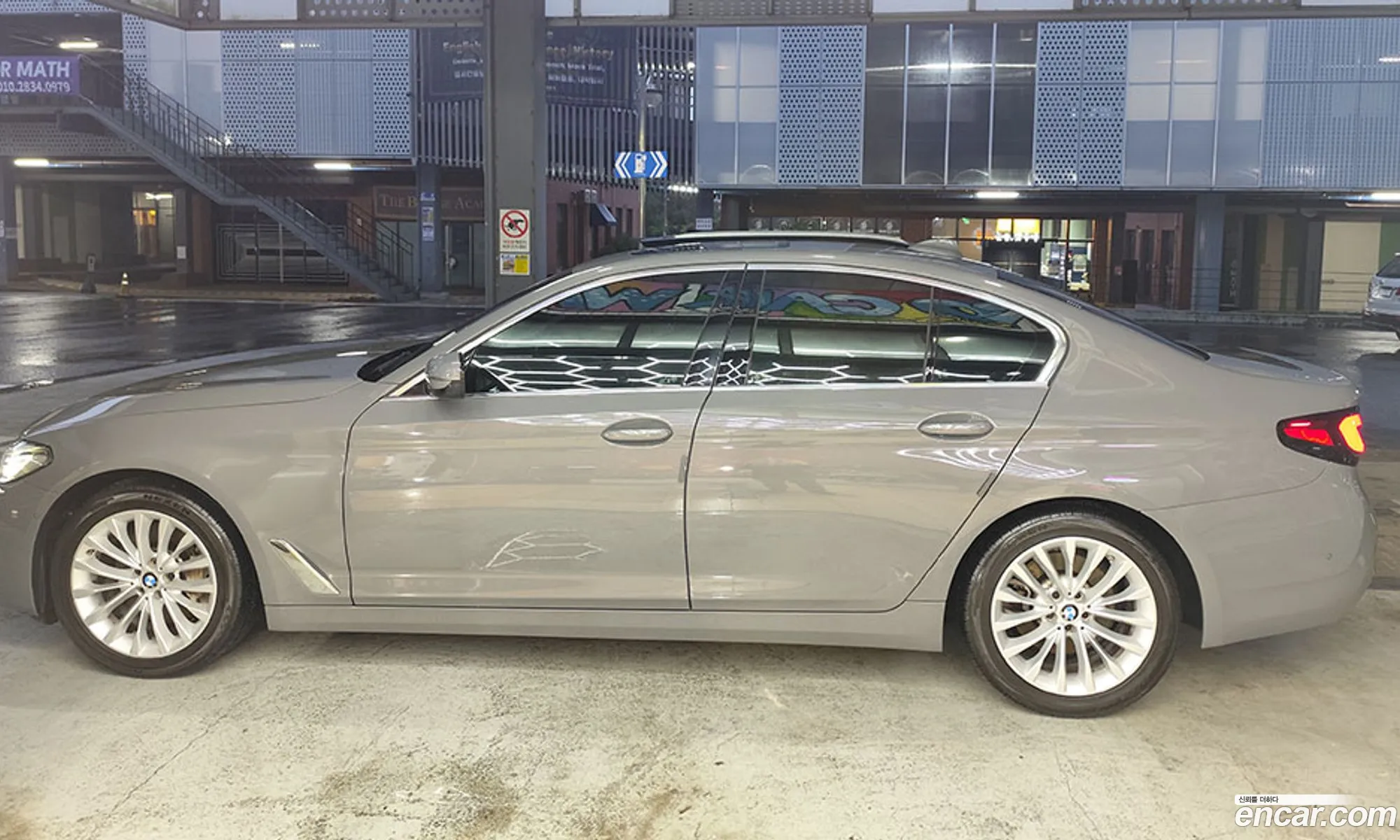 BMW 5 Series 2022 — 2