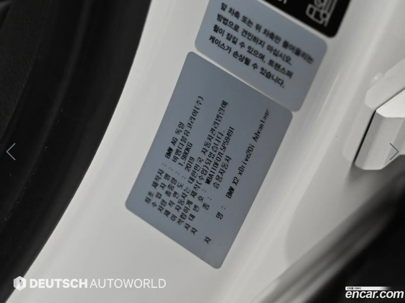 BMW X2 2019 — 10