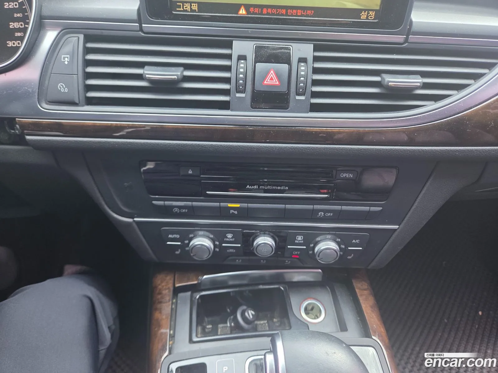 Audi A6 2014 — 10