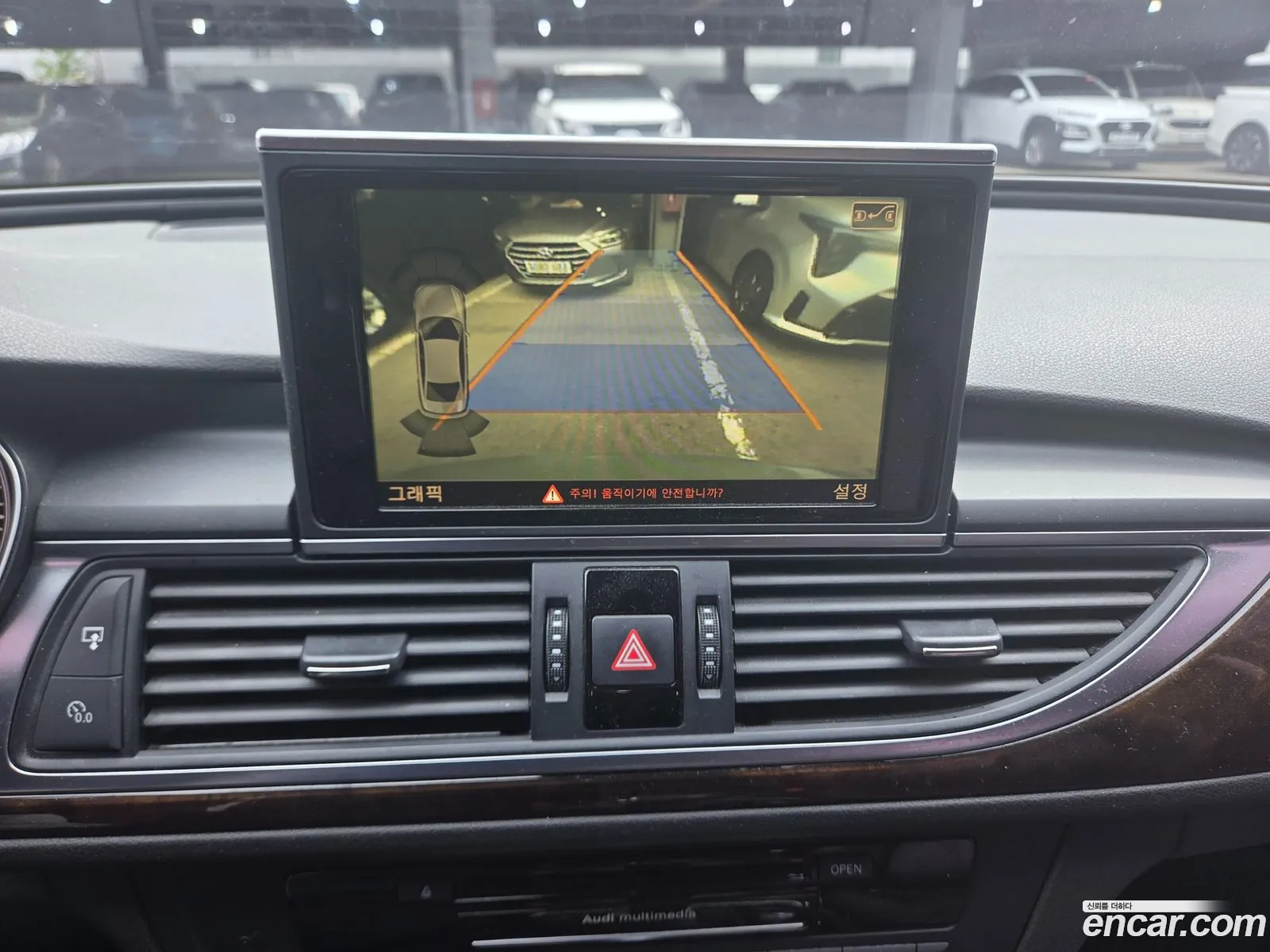 Audi A6 2014 — 17
