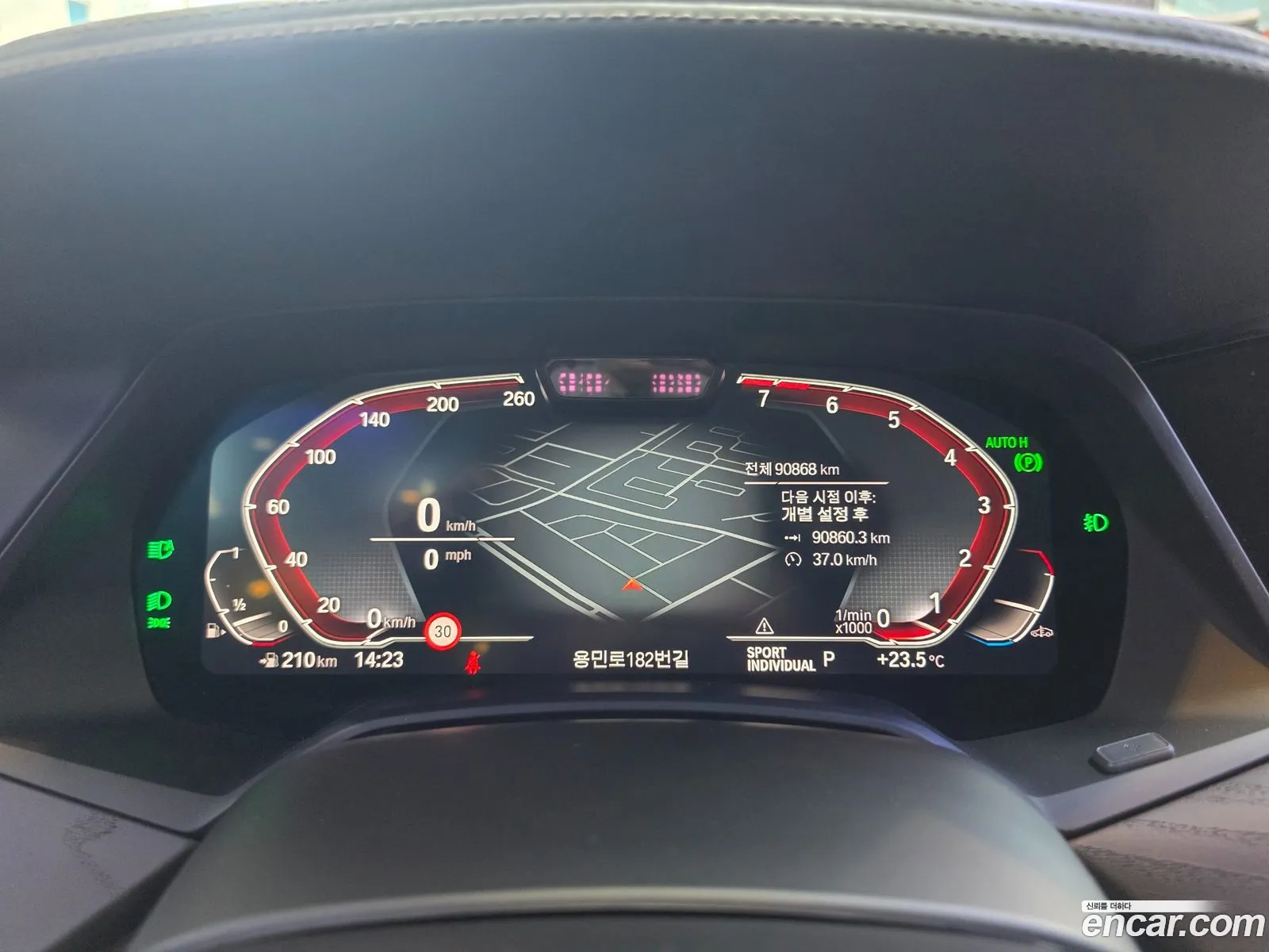 BMW X7 2022 — 2