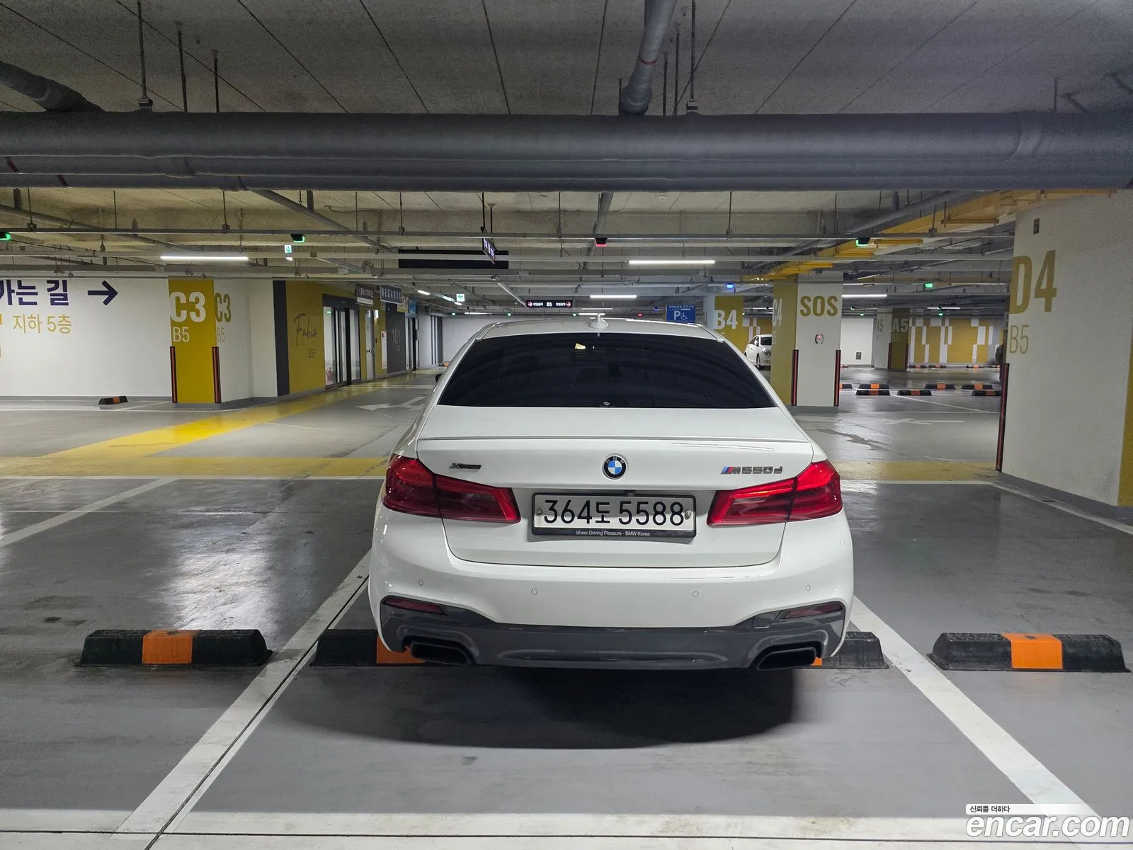 BMW 5 Series 2019 — 3