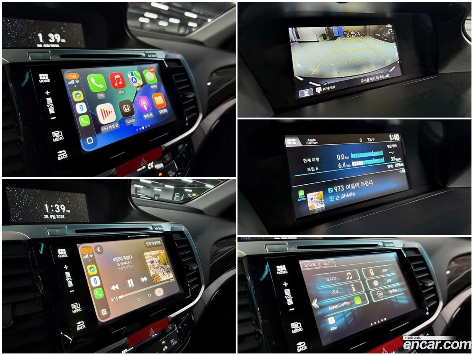 Honda All New Accord 2016 — 13