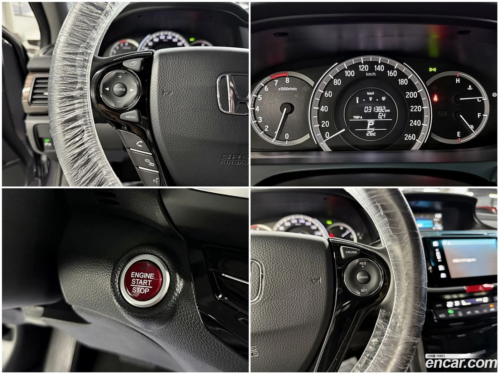 Honda All New Accord 2016 — 2