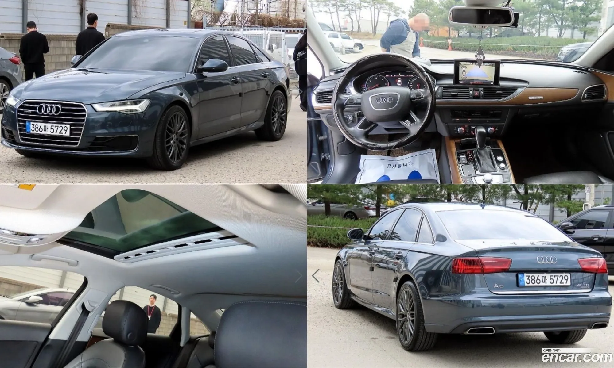 Audi A6 2015 — 20