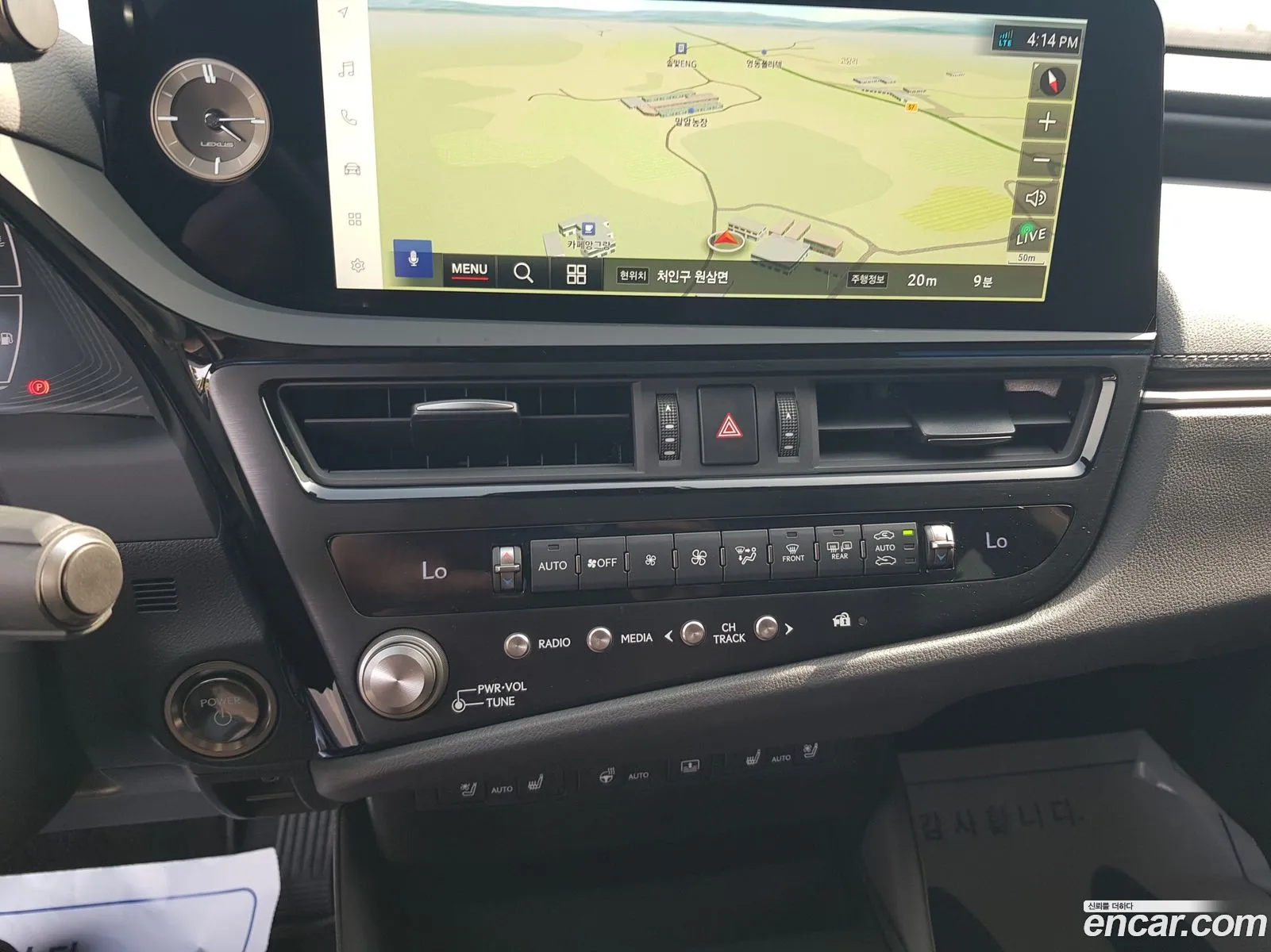 Lexus ES300h 7th Gen 2025 — 4