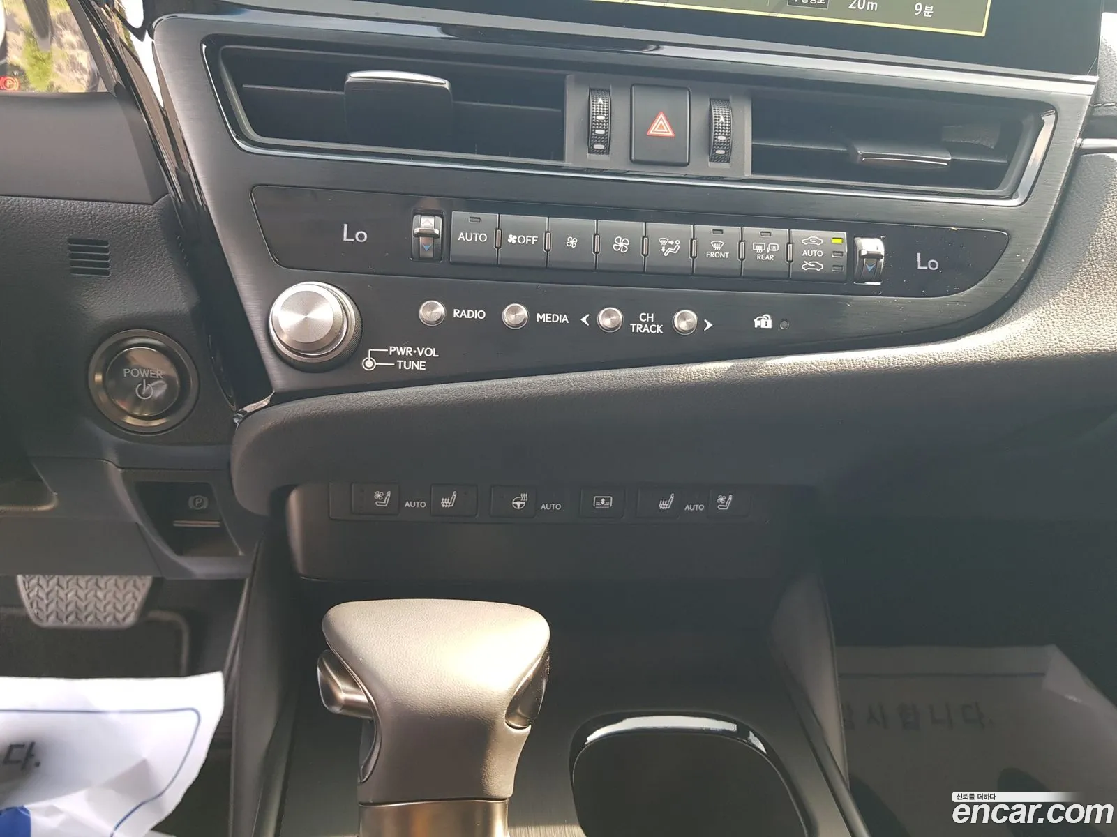 Lexus ES300h 7th Gen 2025 — 13