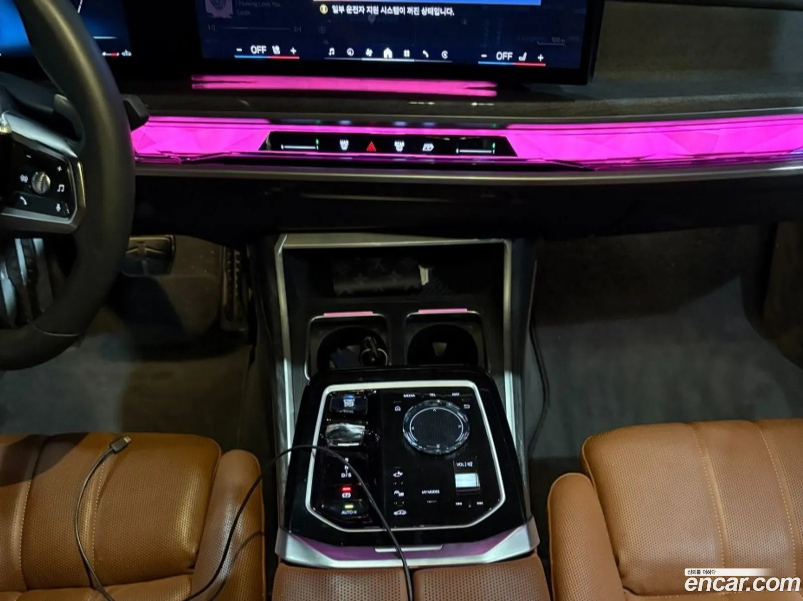 BMW 7 Series 2024 — 7