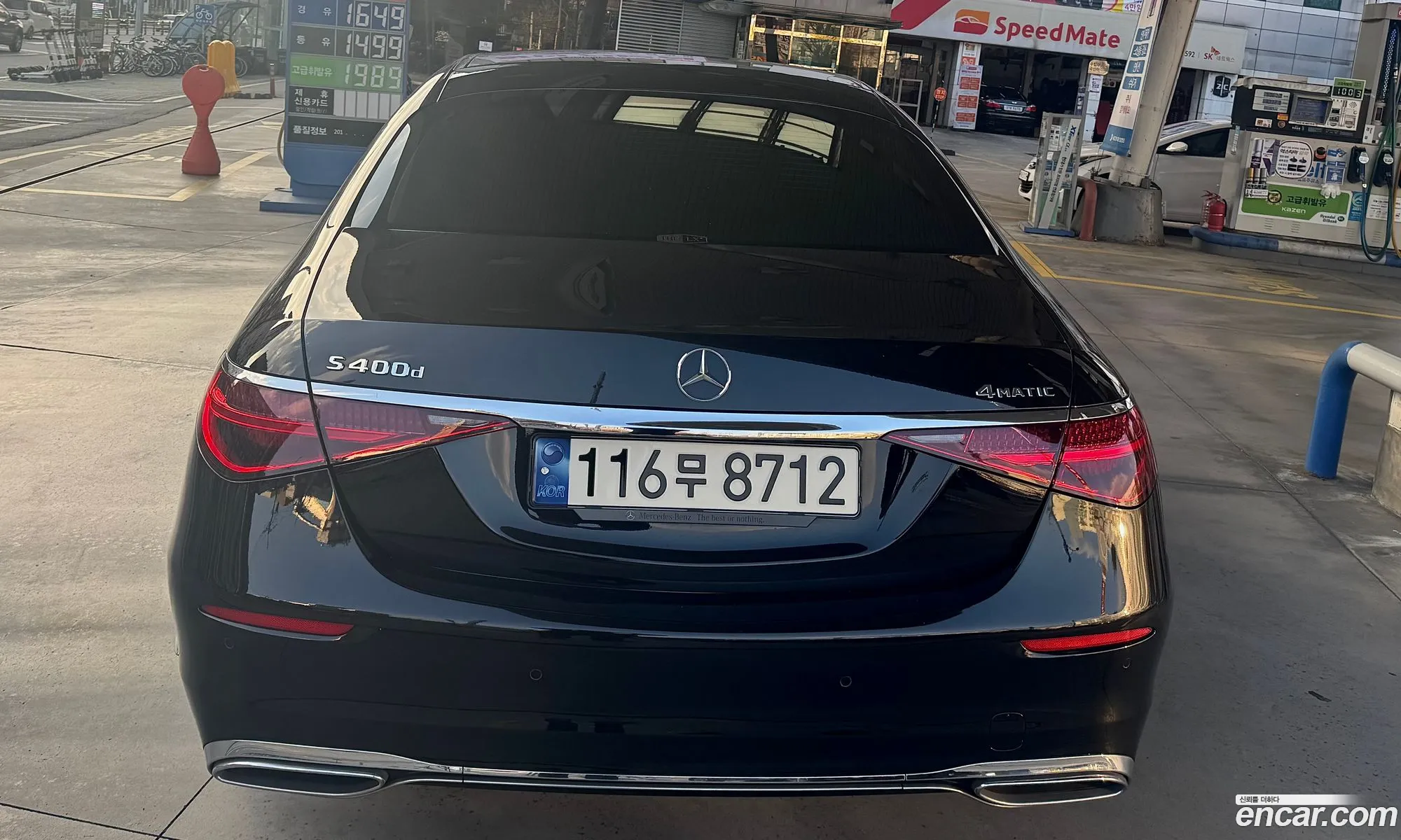 Mercedes-Benz S-Class W223 2022 — 2