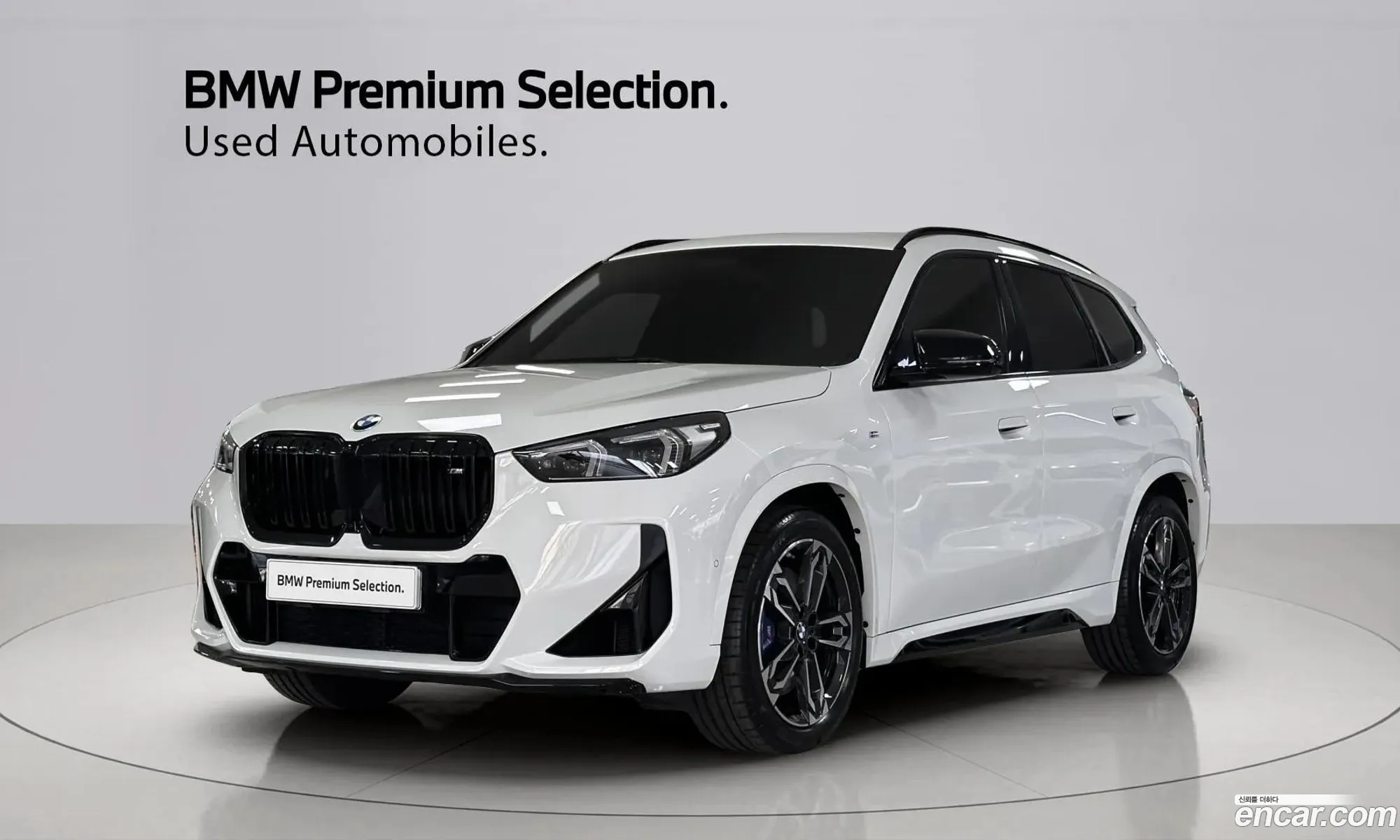 BMW X1 2025 — 20