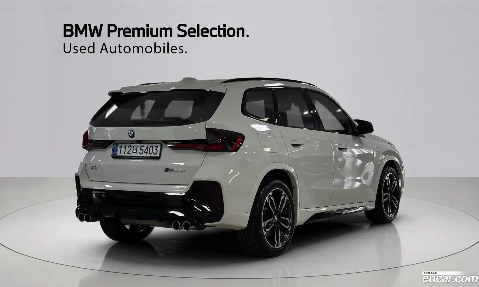 BMW X1 2025 — 4