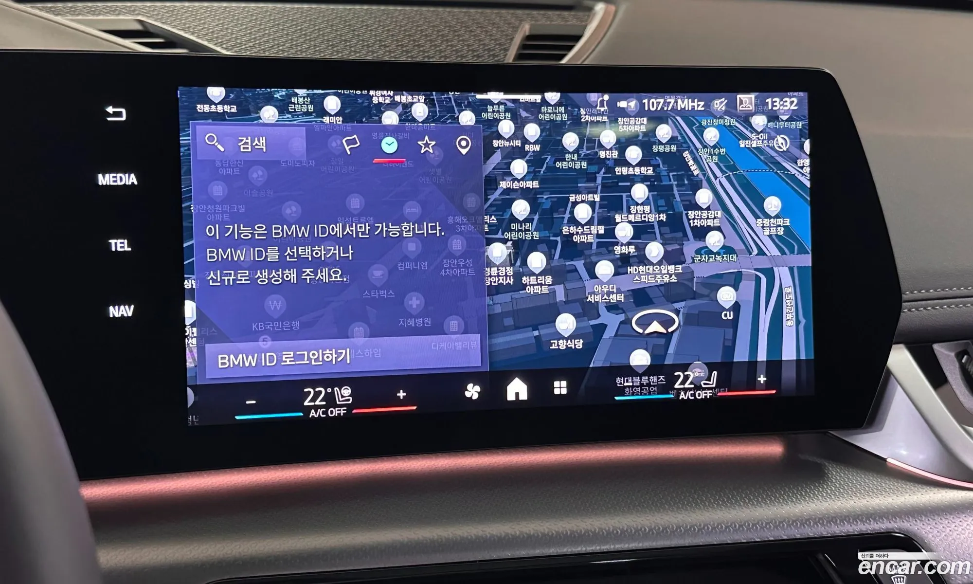BMW X1 2025 — 12