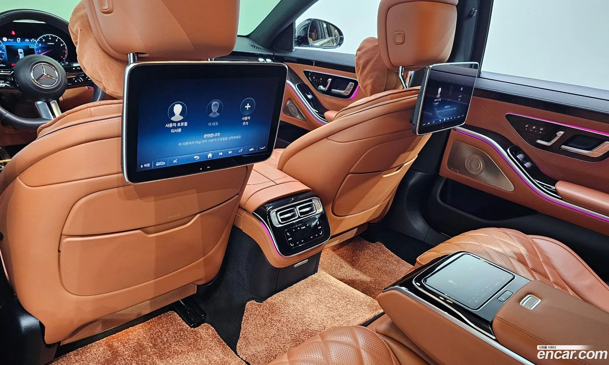 Mercedes-Benz S-Class W223 2023 — 32